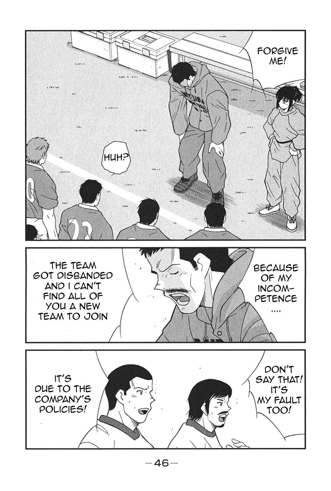 Page 49 Chapter 4 Shura no Mon Iden - Fudekage