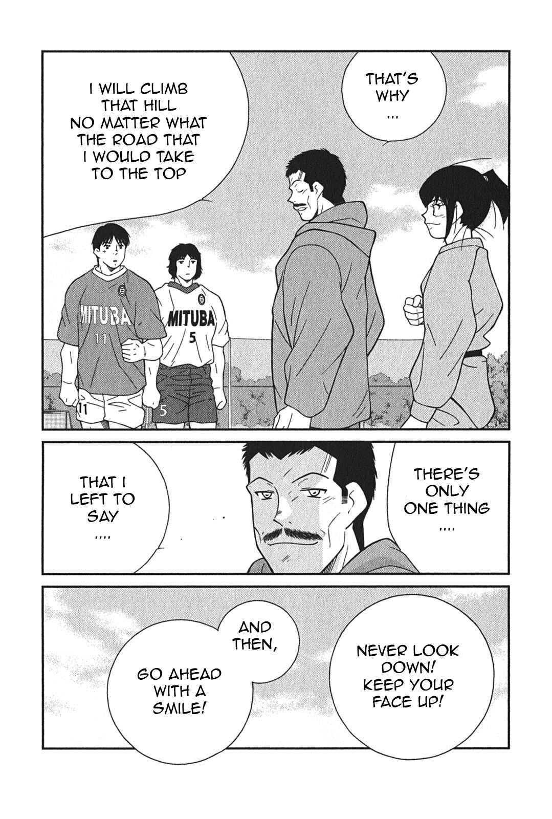 Page 57 Chapter 4 Shura no Mon Iden - Fudekage
