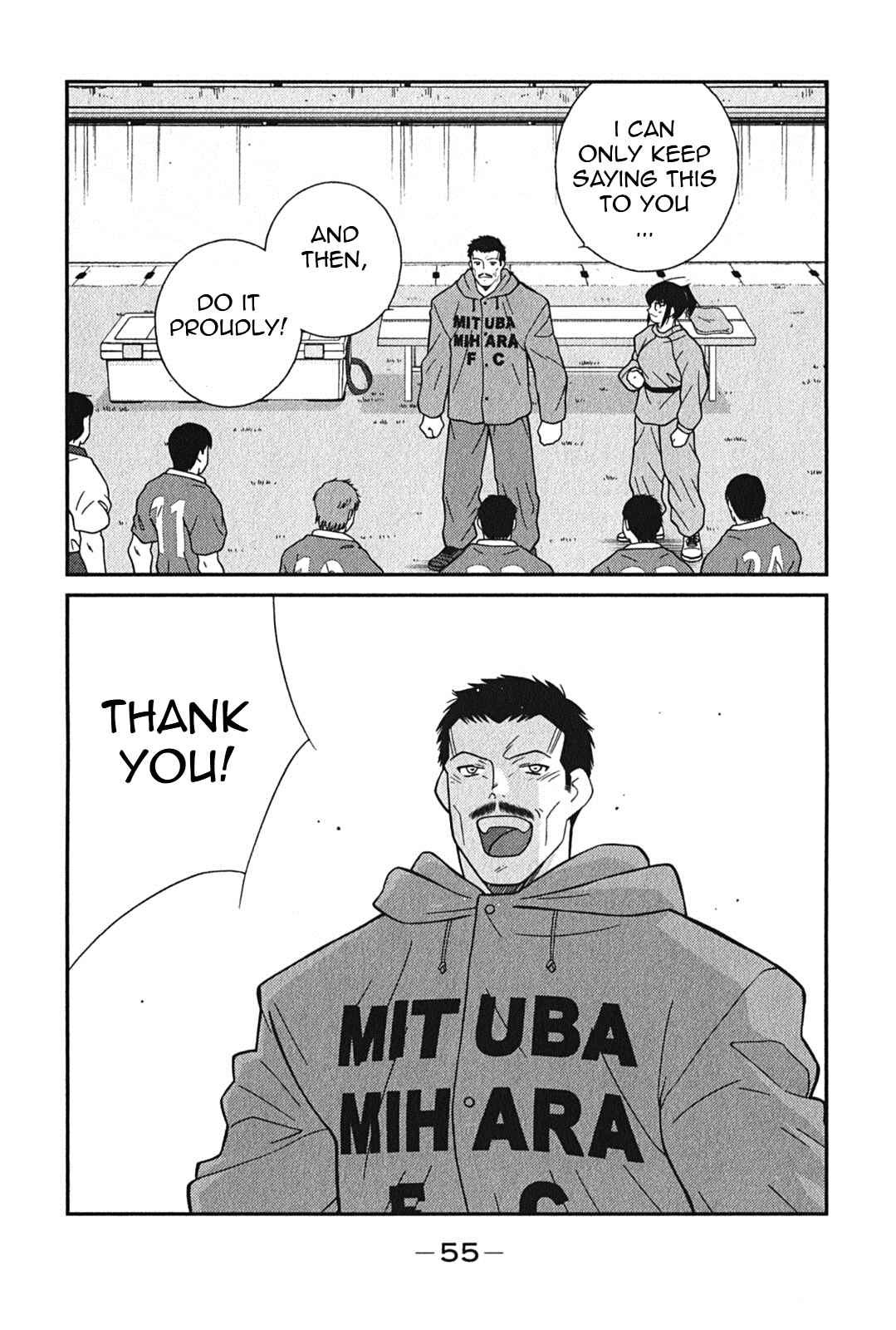 Page 58 Chapter 4 Shura no Mon Iden - Fudekage