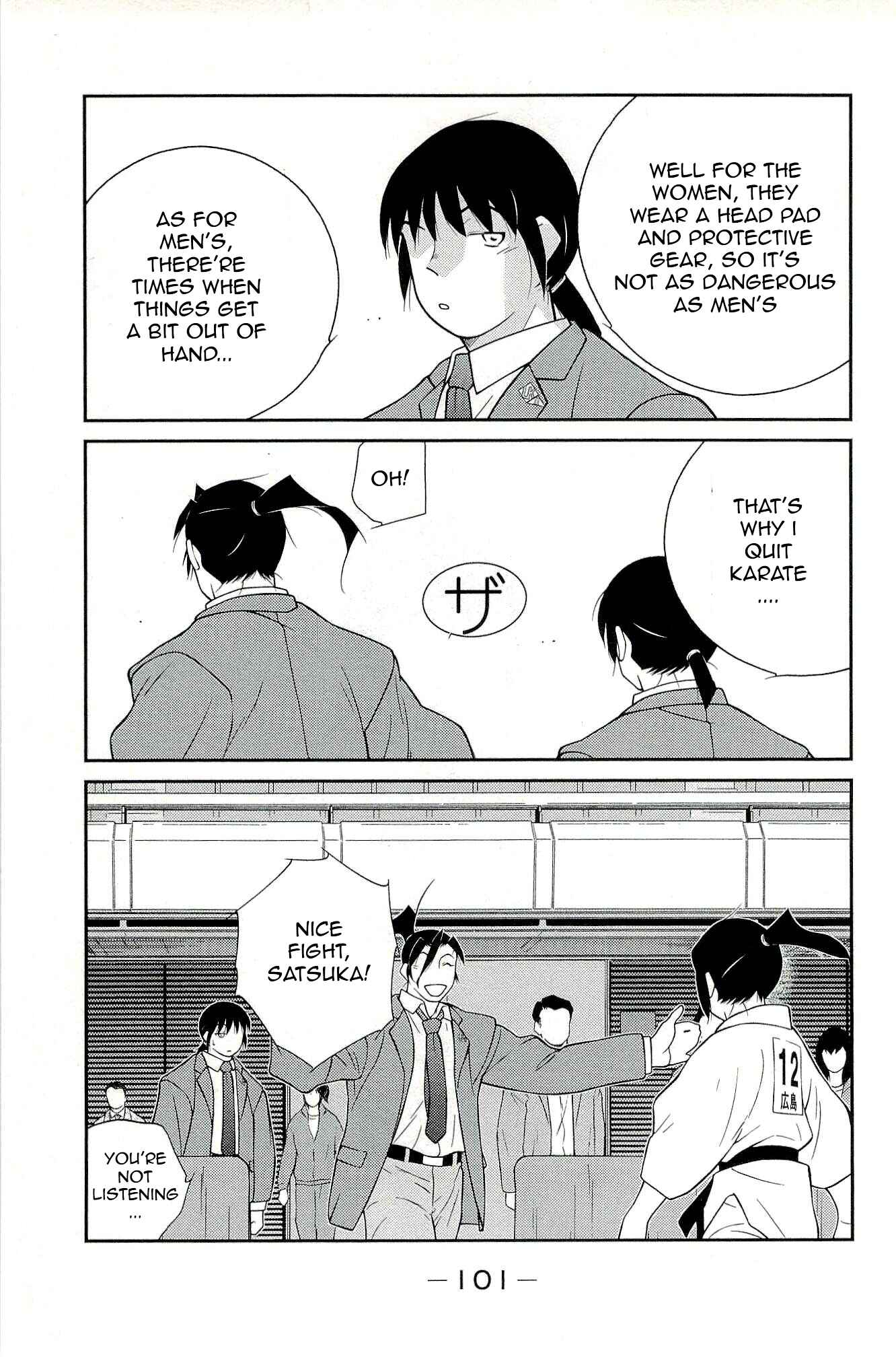 Page 13 Chapter 14 Shura no Mon Iden - Fudekage