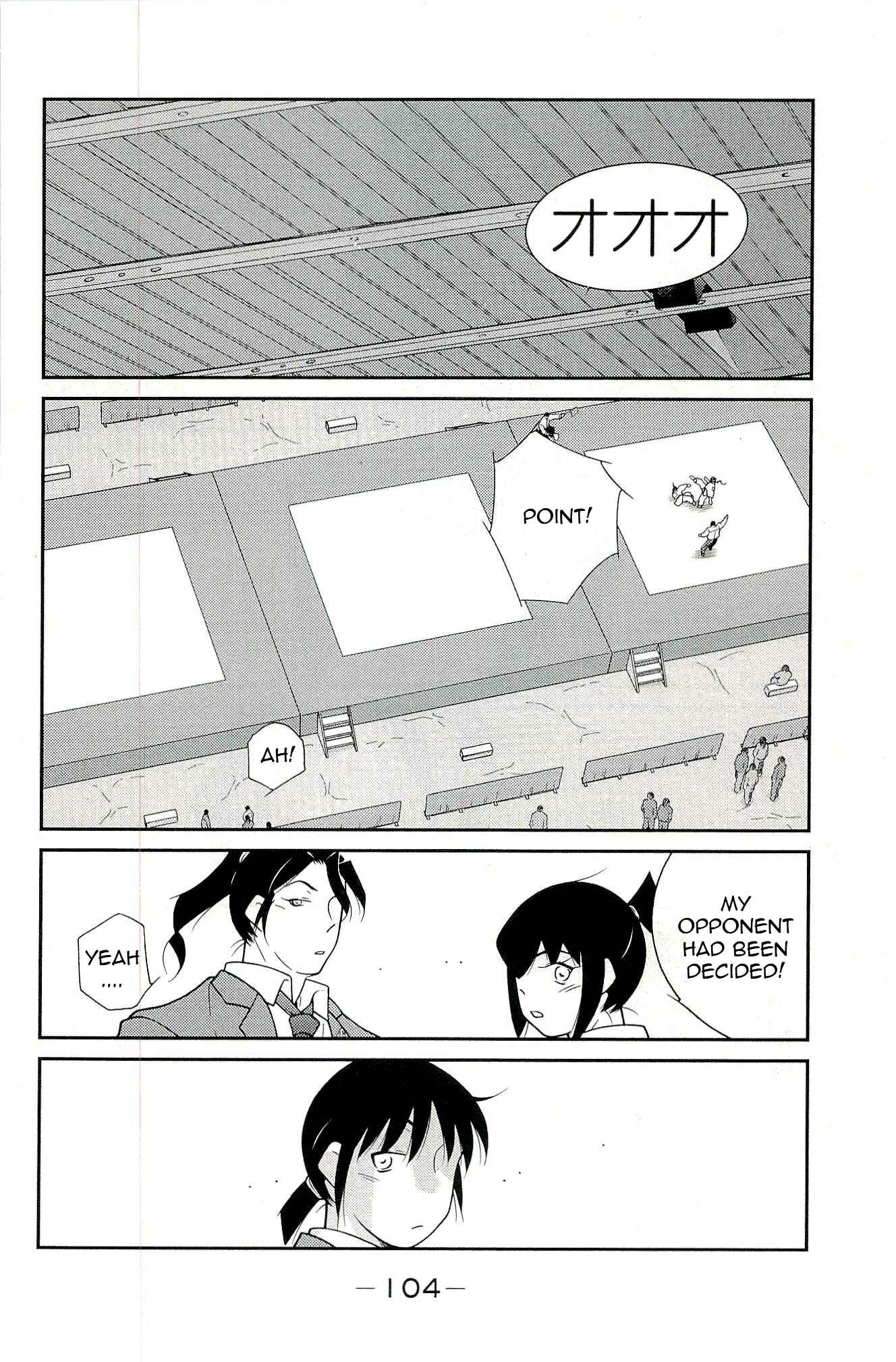 Page 16 Chapter 14 Shura no Mon Iden - Fudekage