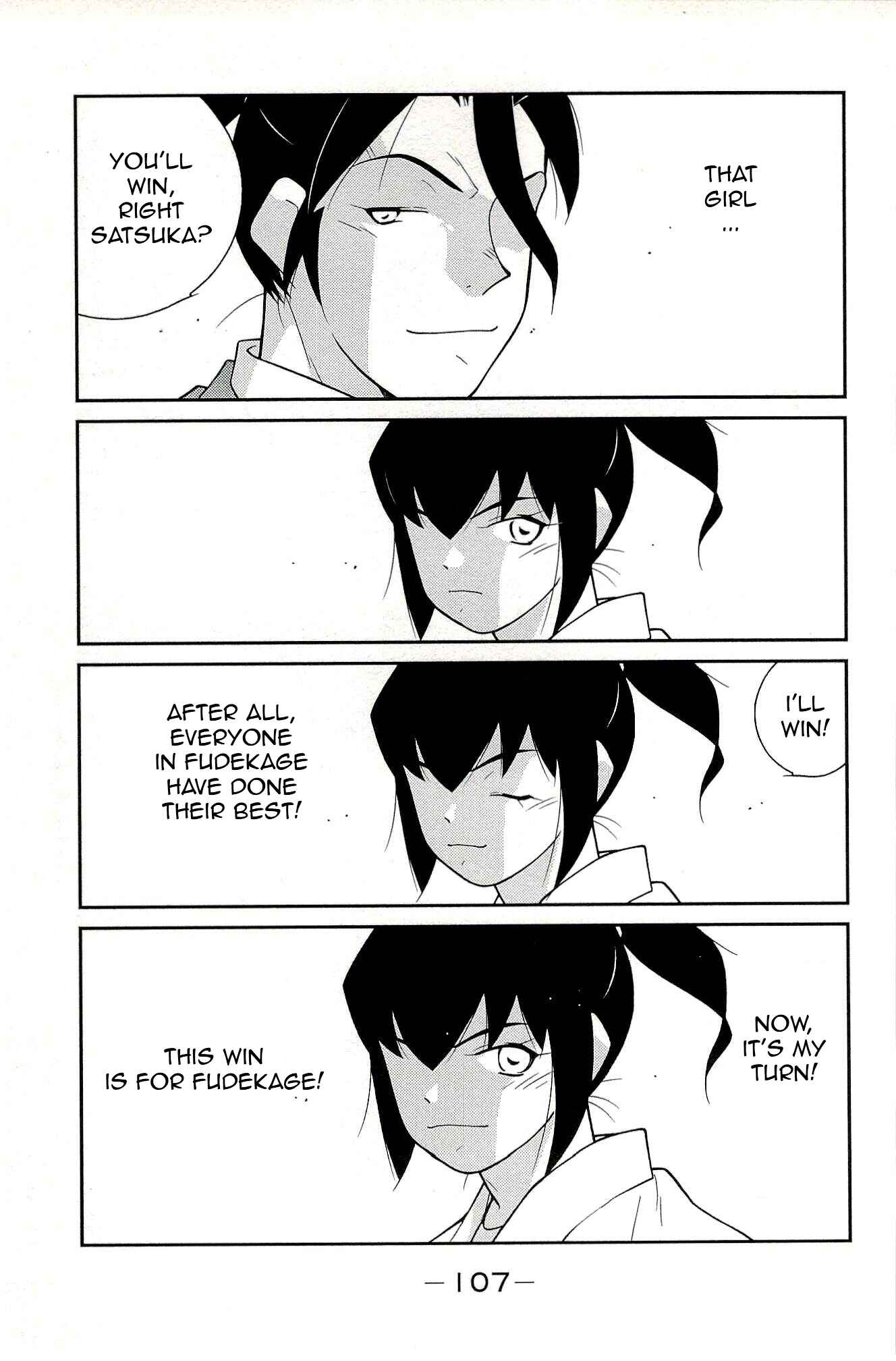 Page 19 Chapter 14 Shura no Mon Iden - Fudekage