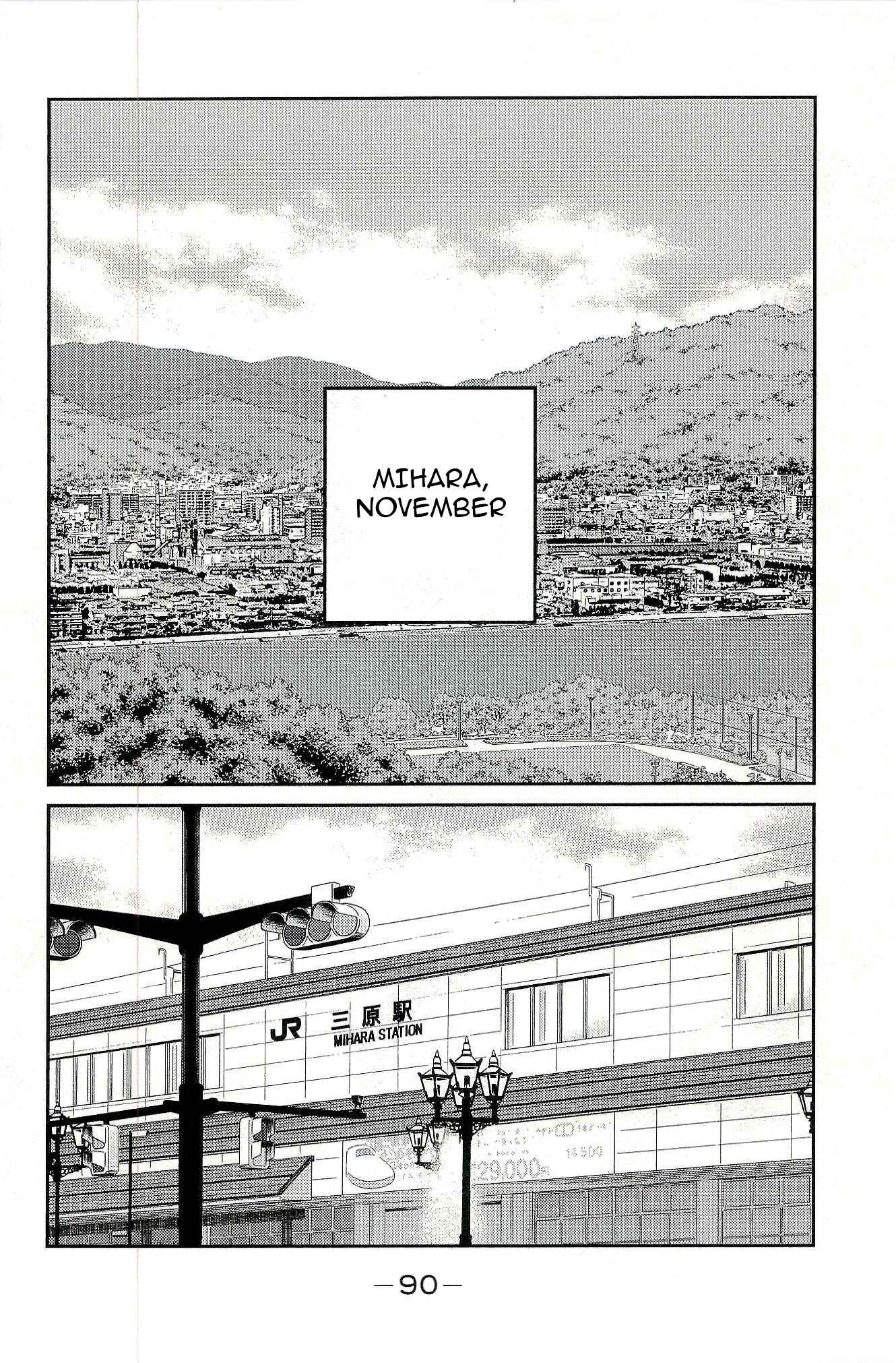 Page 2 Chapter 14 Shura no Mon Iden - Fudekage