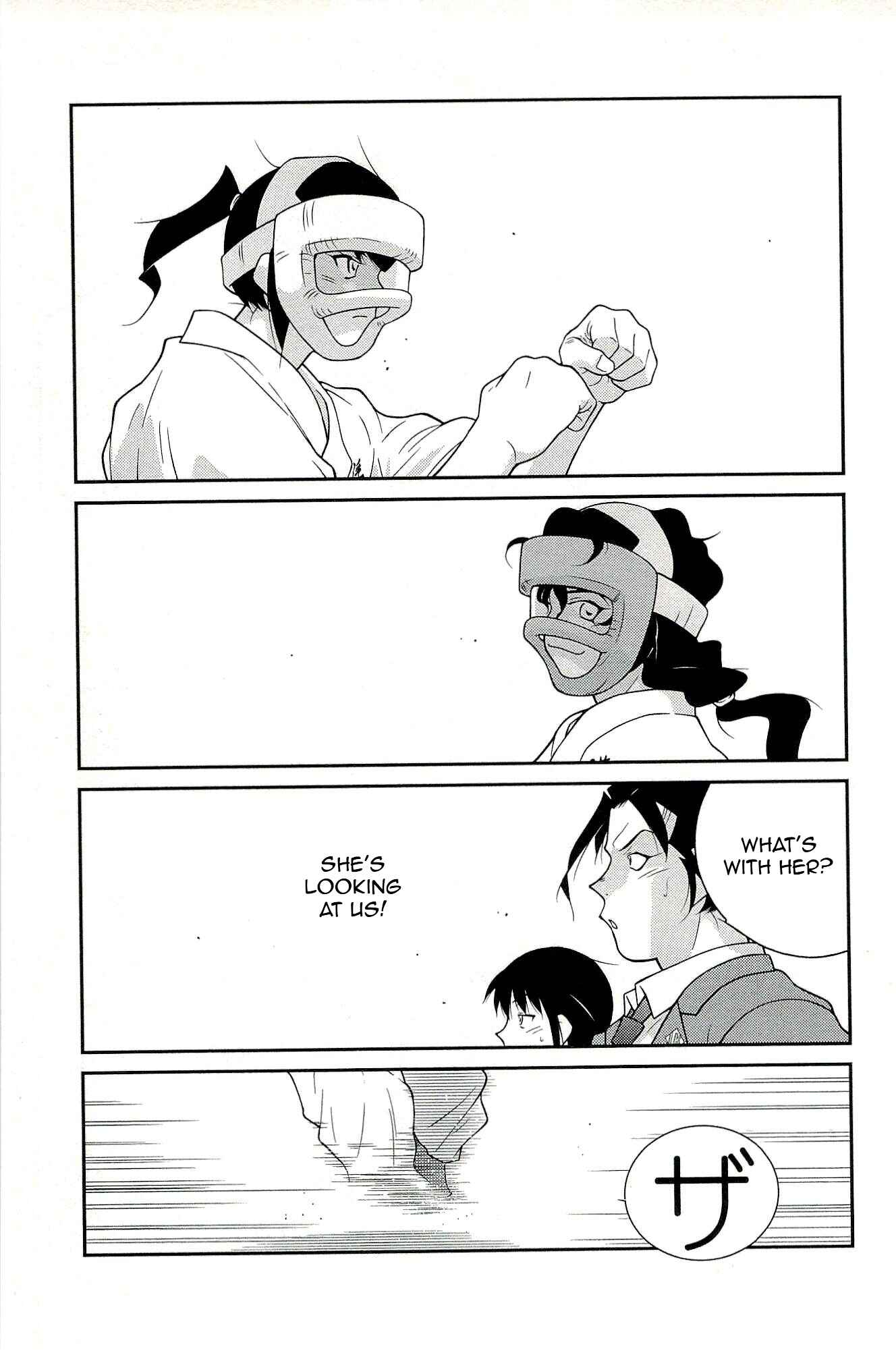Page 23 Chapter 14 Shura no Mon Iden - Fudekage