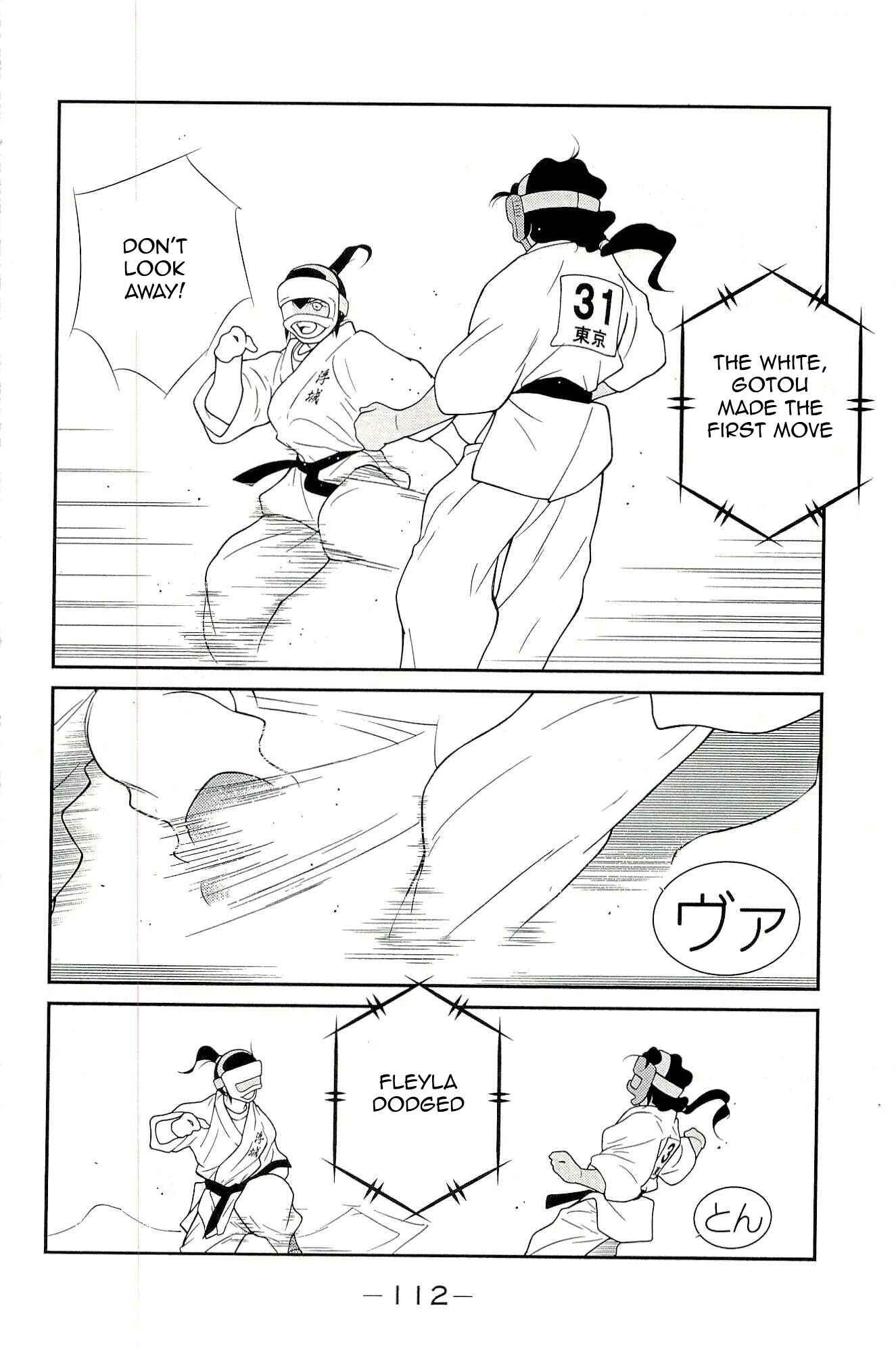 Page 24 Chapter 14 Shura no Mon Iden - Fudekage