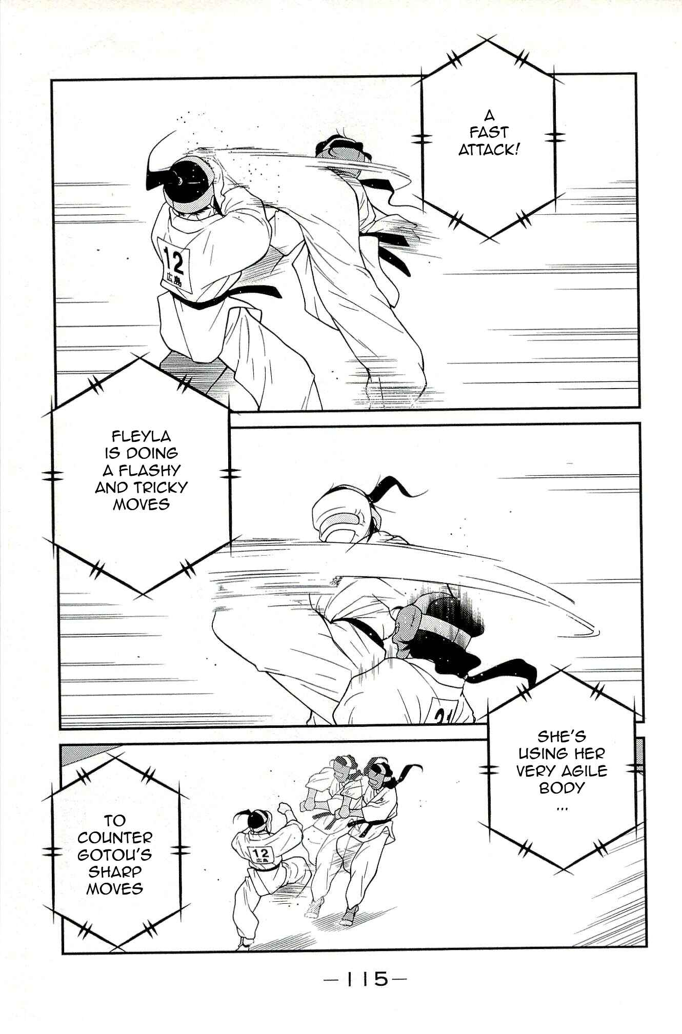Page 27 Chapter 14 Shura no Mon Iden - Fudekage