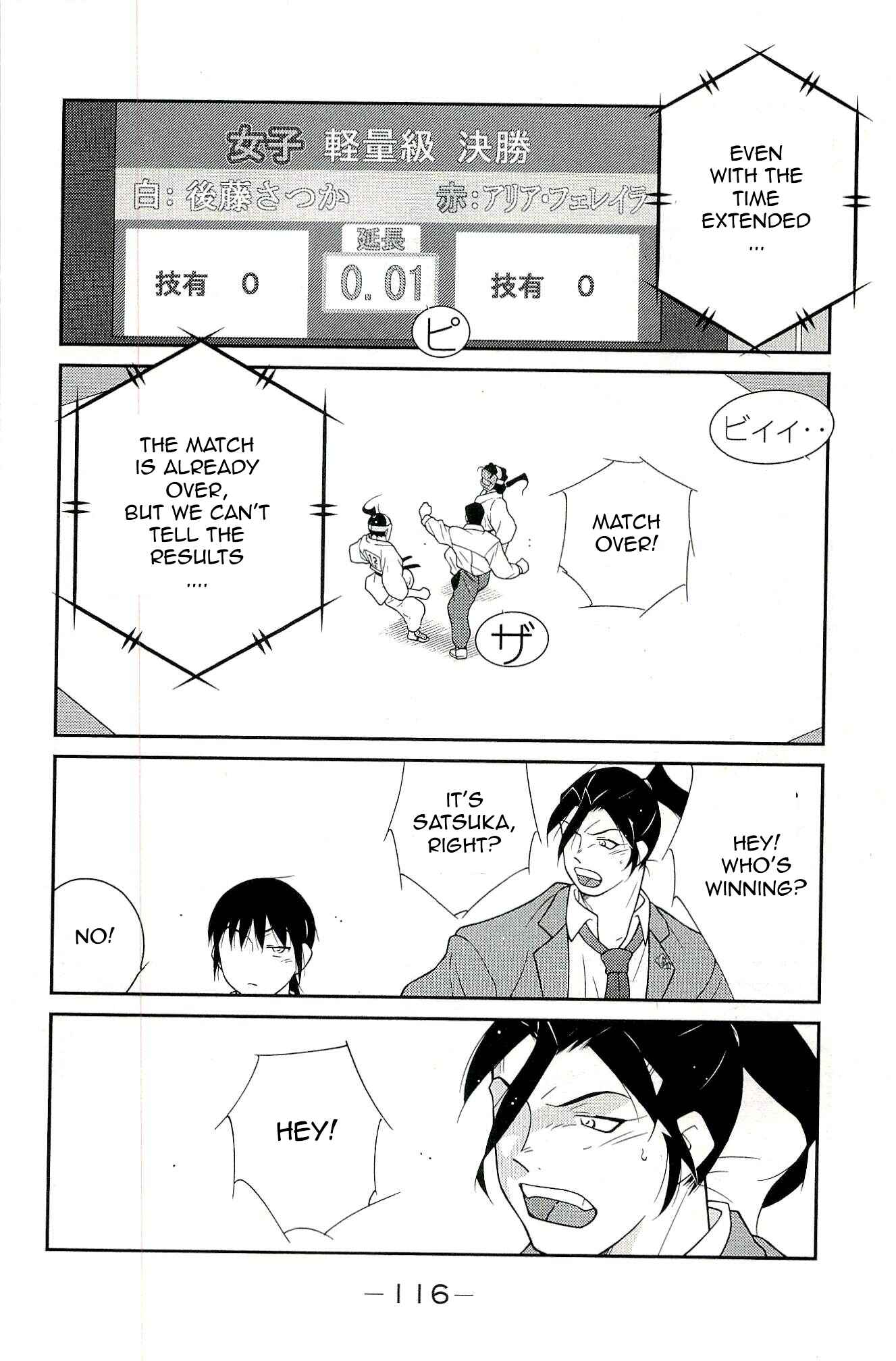 Page 28 Chapter 14 Shura no Mon Iden - Fudekage