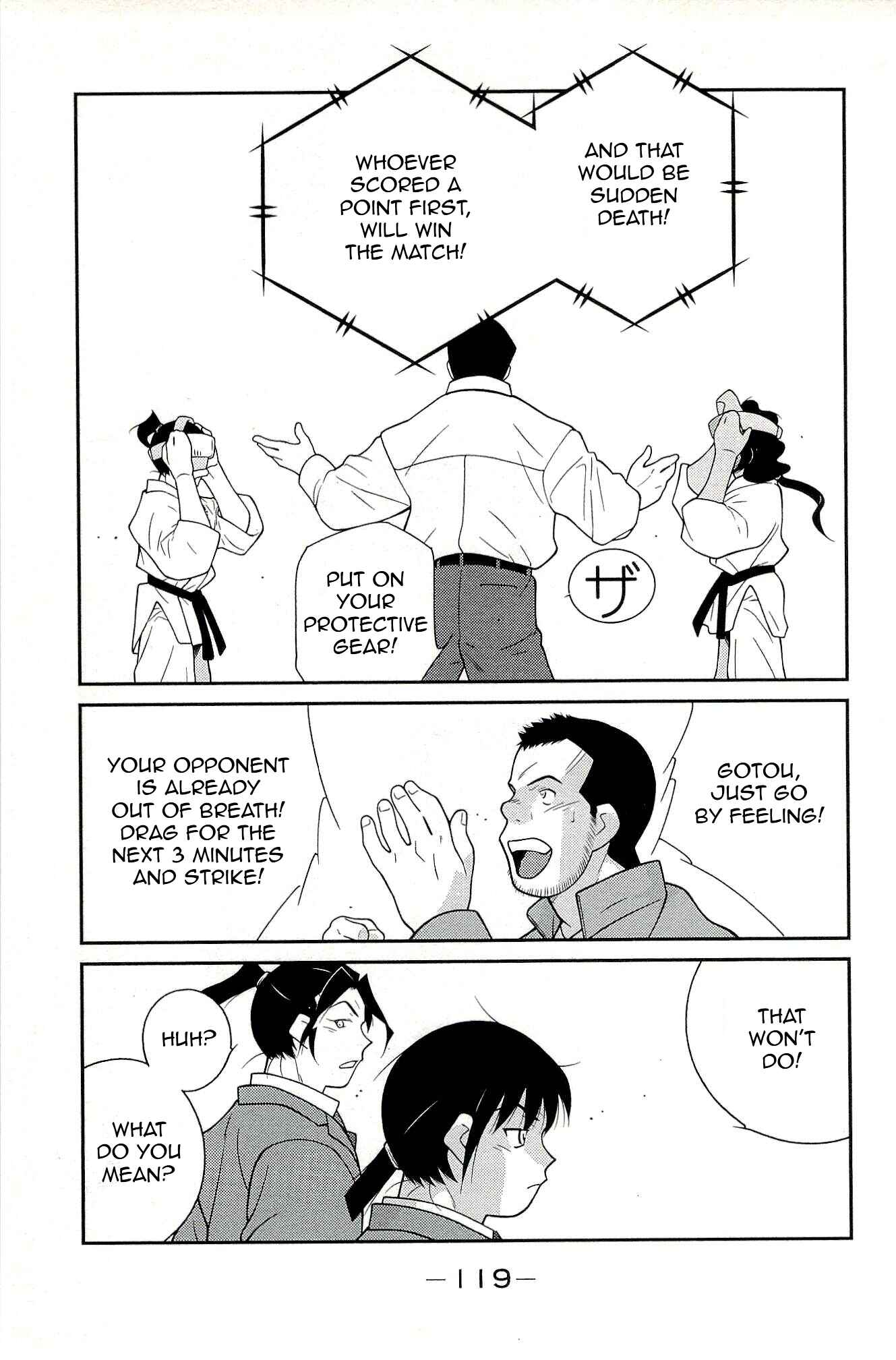 Page 31 Chapter 14 Shura no Mon Iden - Fudekage