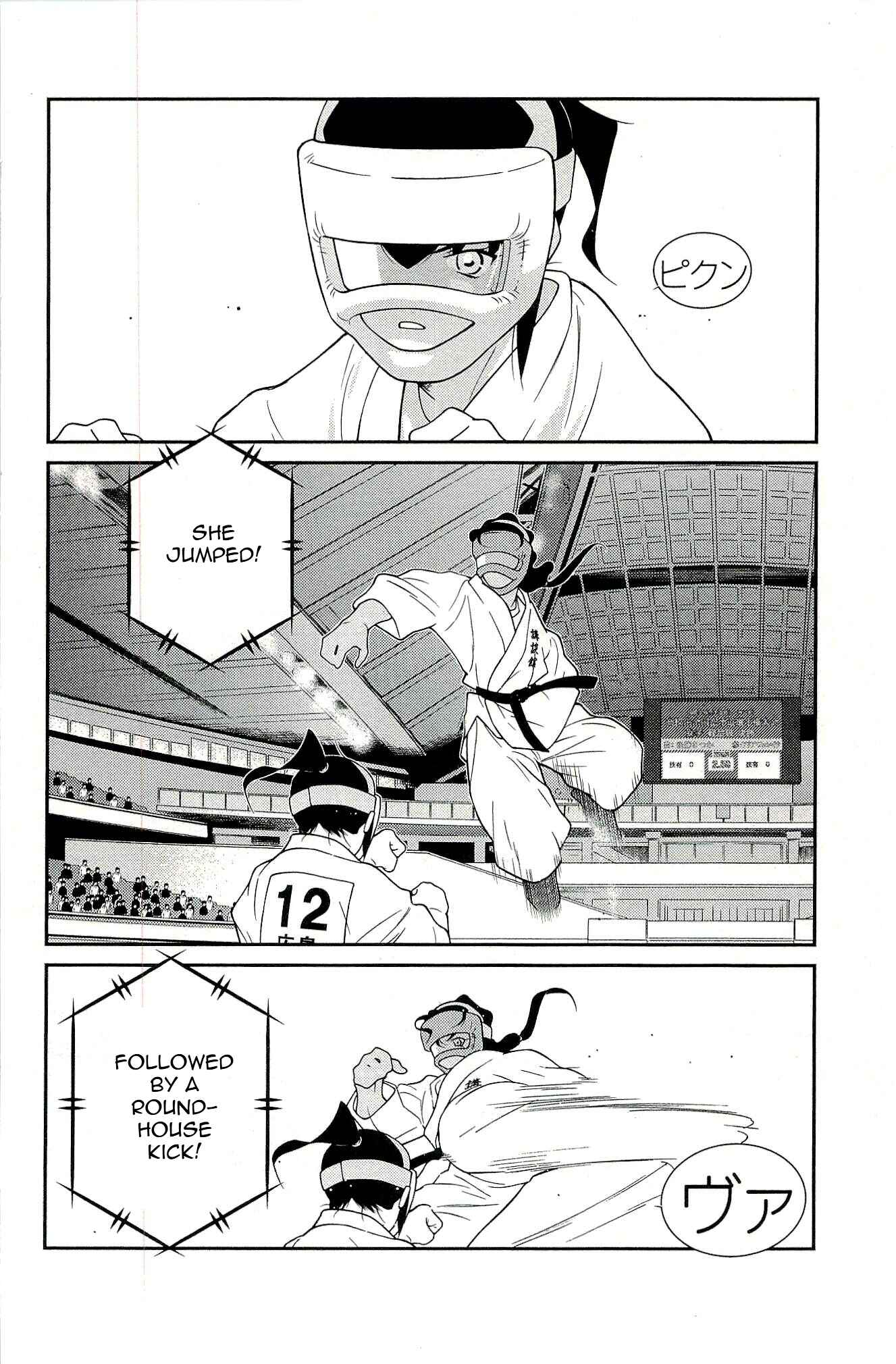 Page 34 Chapter 14 Shura no Mon Iden - Fudekage