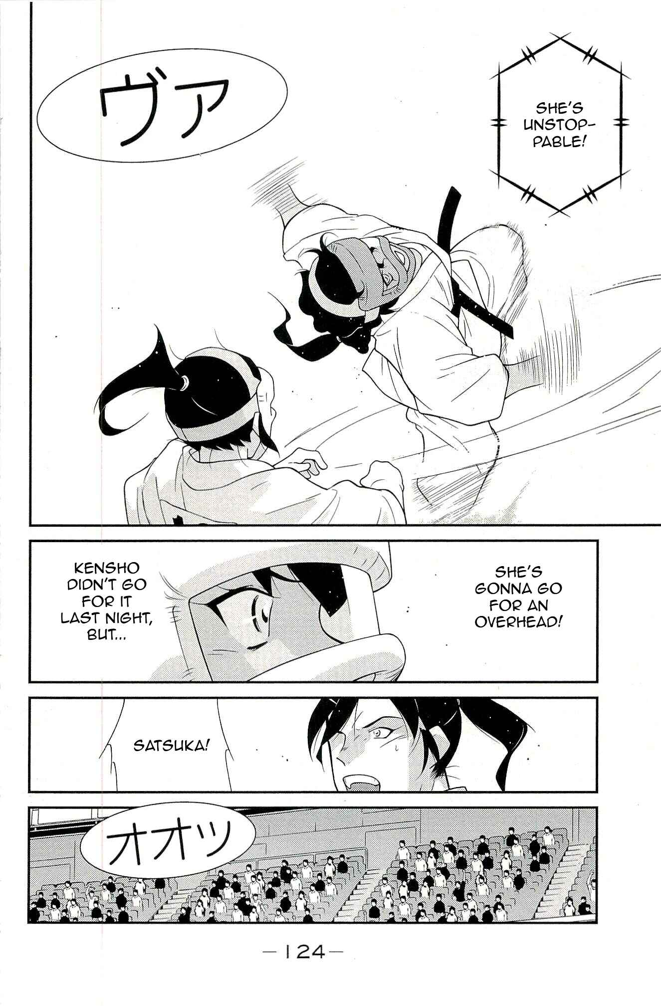 Page 36 Chapter 14 Shura no Mon Iden - Fudekage