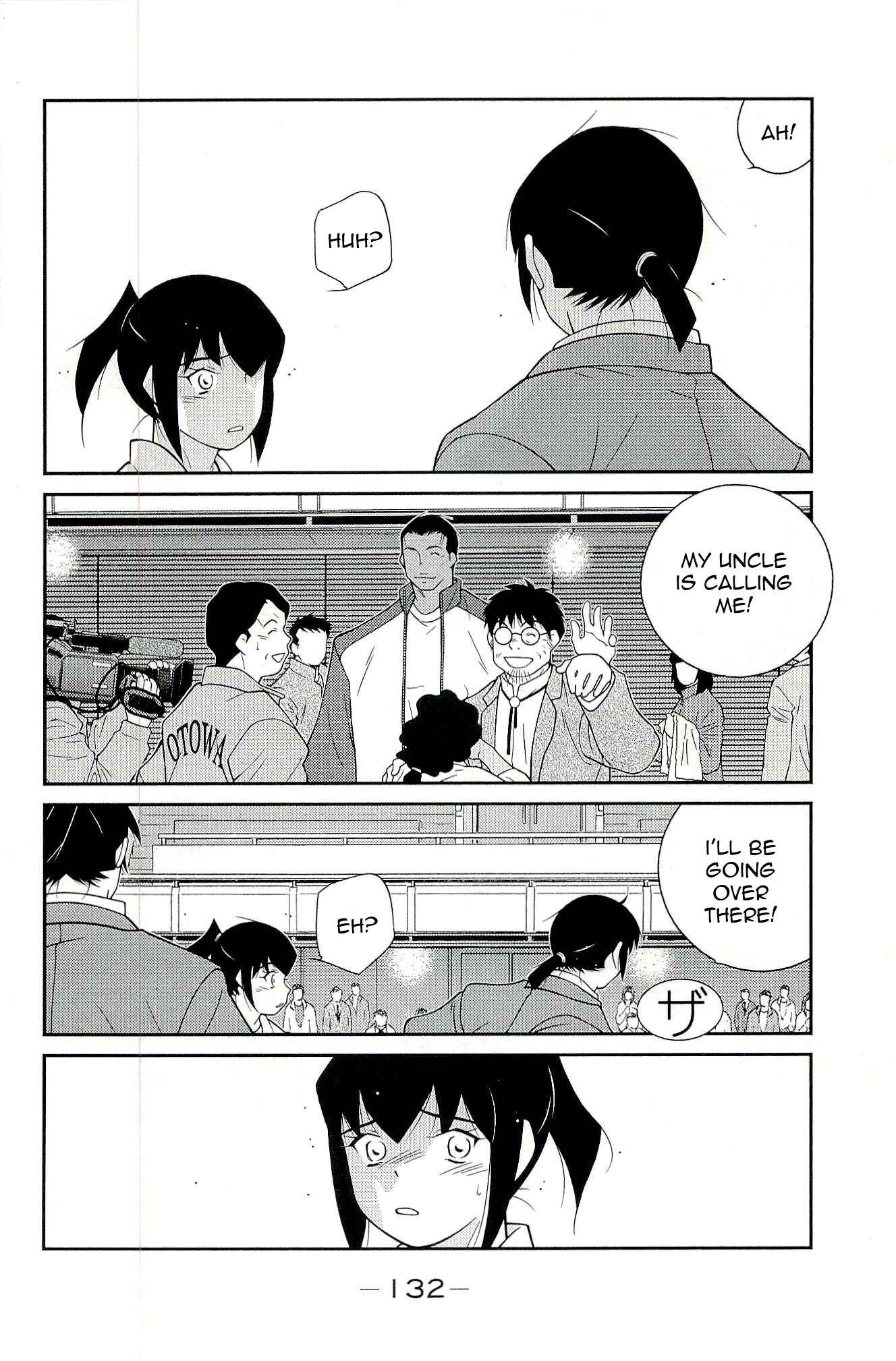 Page 44 Chapter 14 Shura no Mon Iden - Fudekage