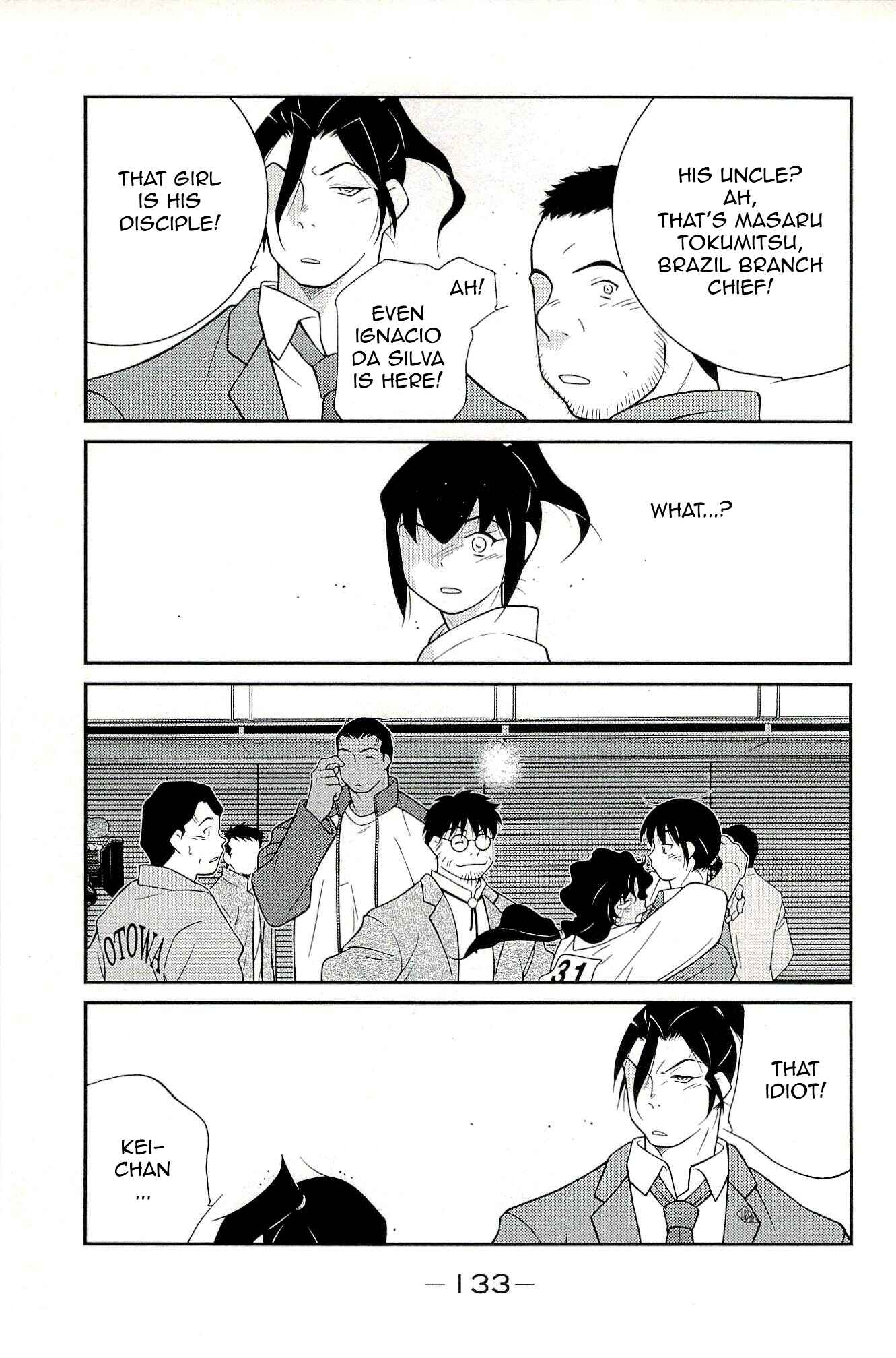 Page 45 Chapter 14 Shura no Mon Iden - Fudekage