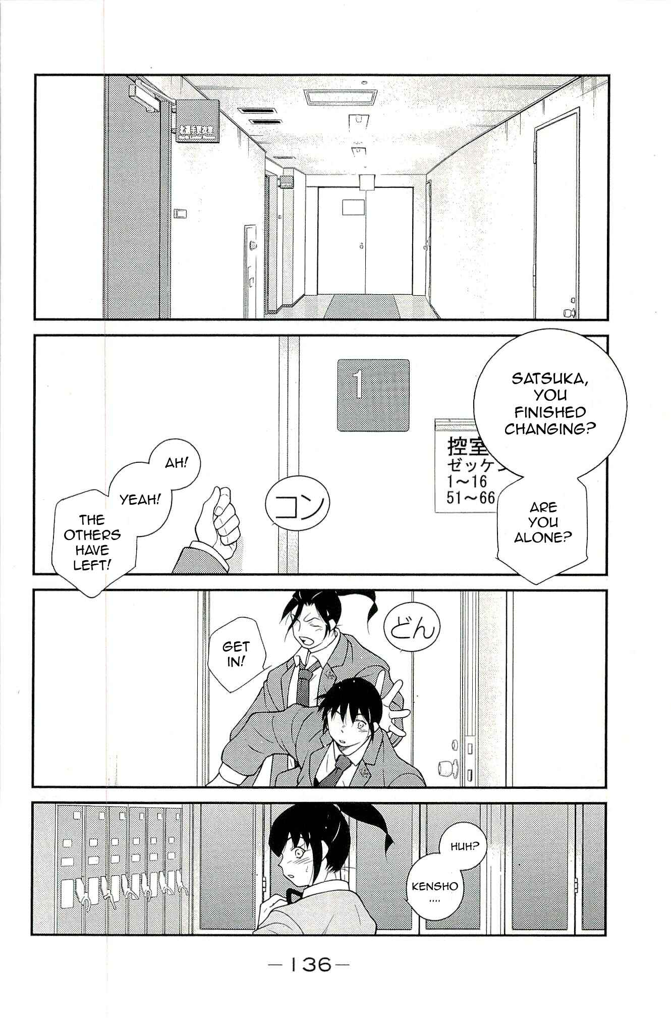 Page 48 Chapter 14 Shura no Mon Iden - Fudekage