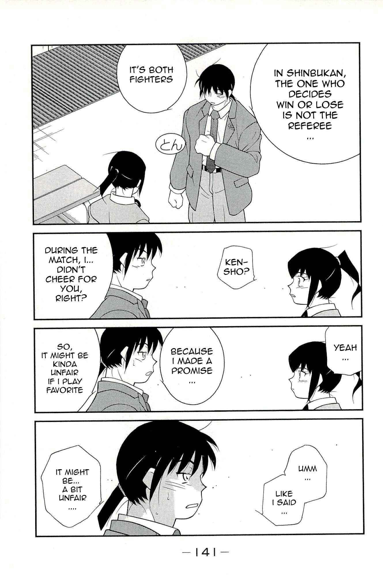 Page 53 Chapter 14 Shura no Mon Iden - Fudekage