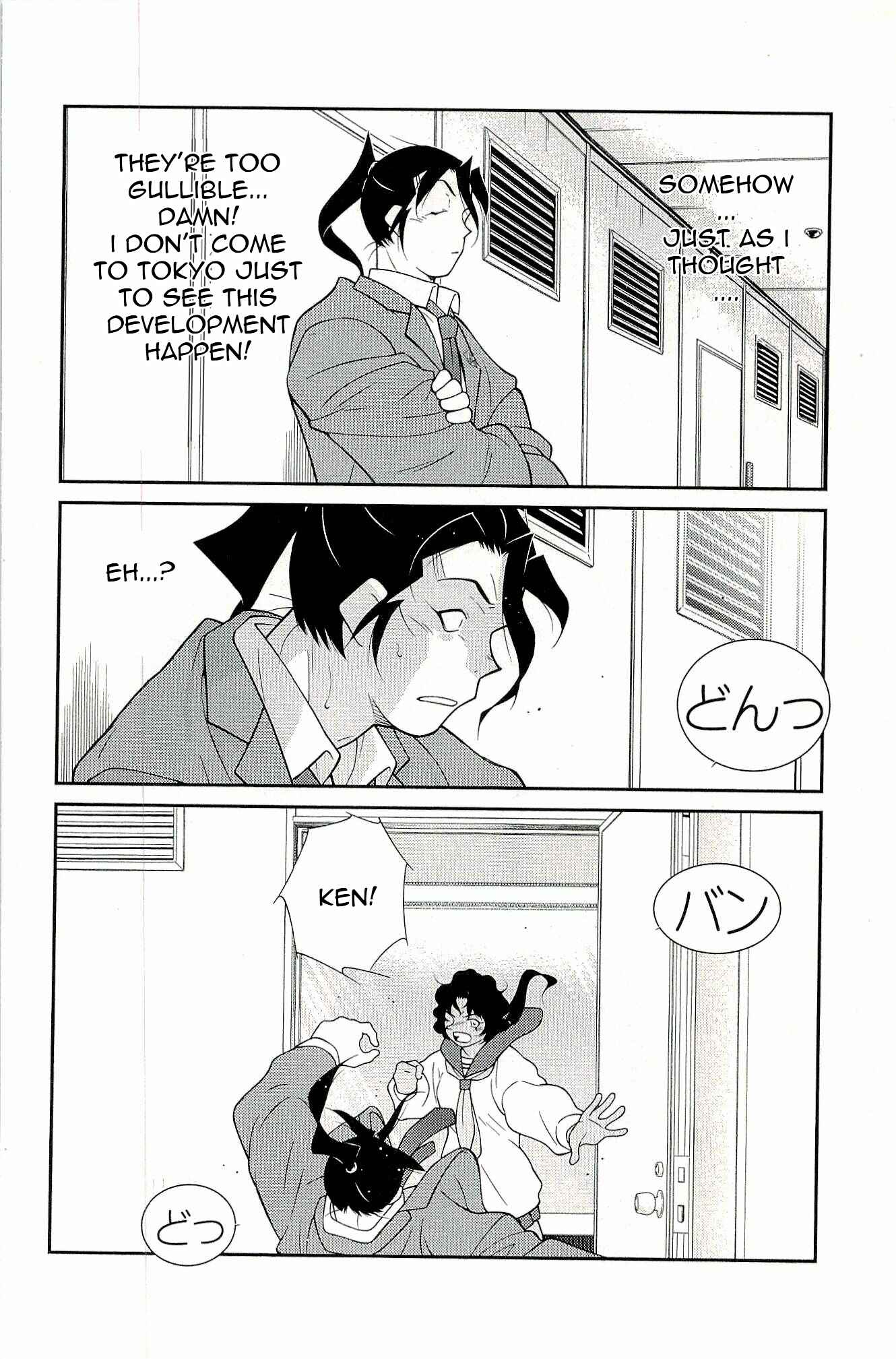 Page 56 Chapter 14 Shura no Mon Iden - Fudekage