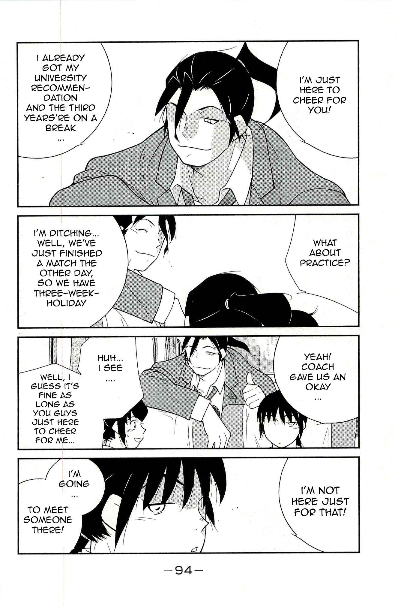 Page 6 Chapter 14 Shura no Mon Iden - Fudekage