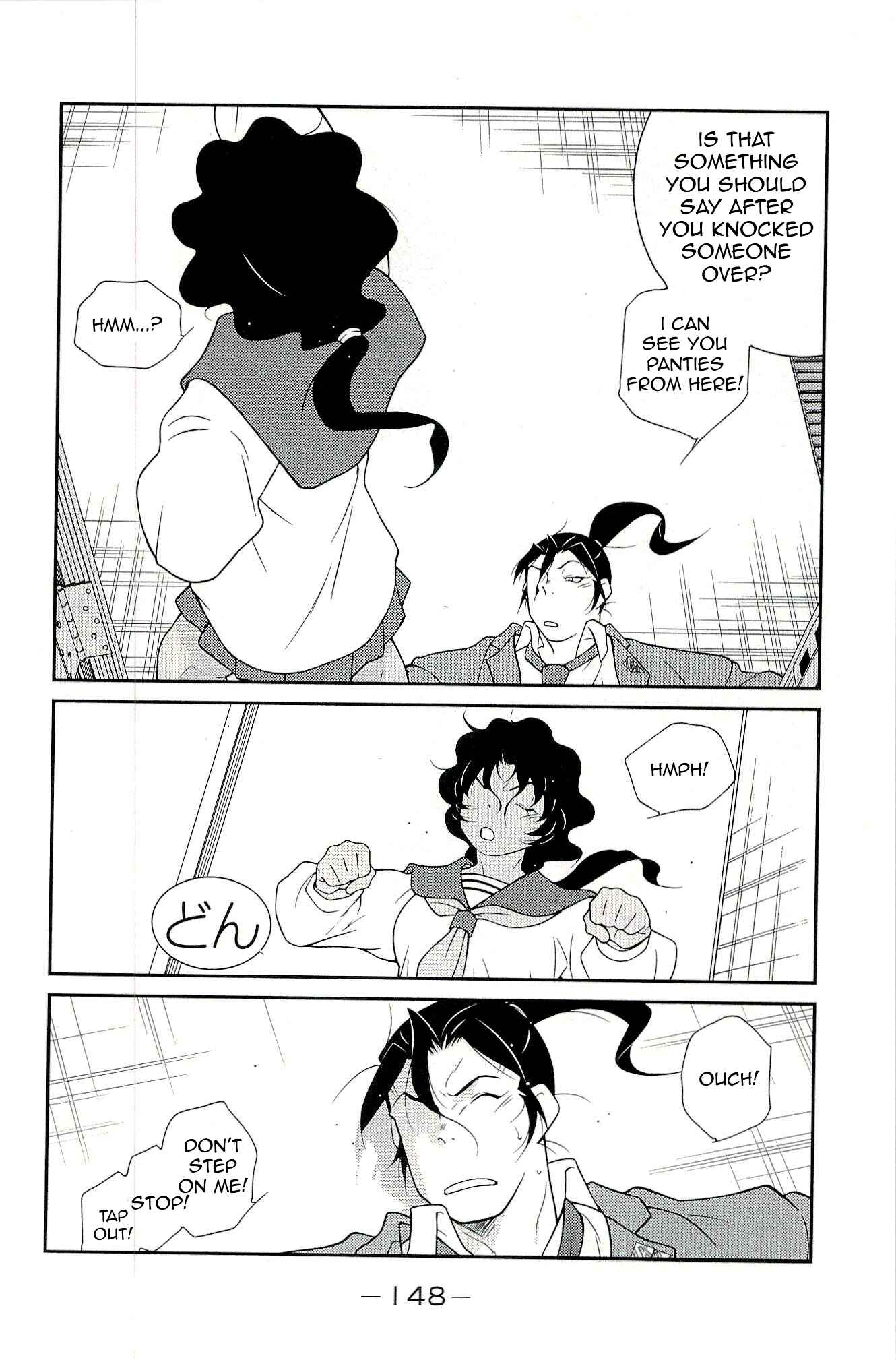 Page 60 Chapter 14 Shura no Mon Iden - Fudekage