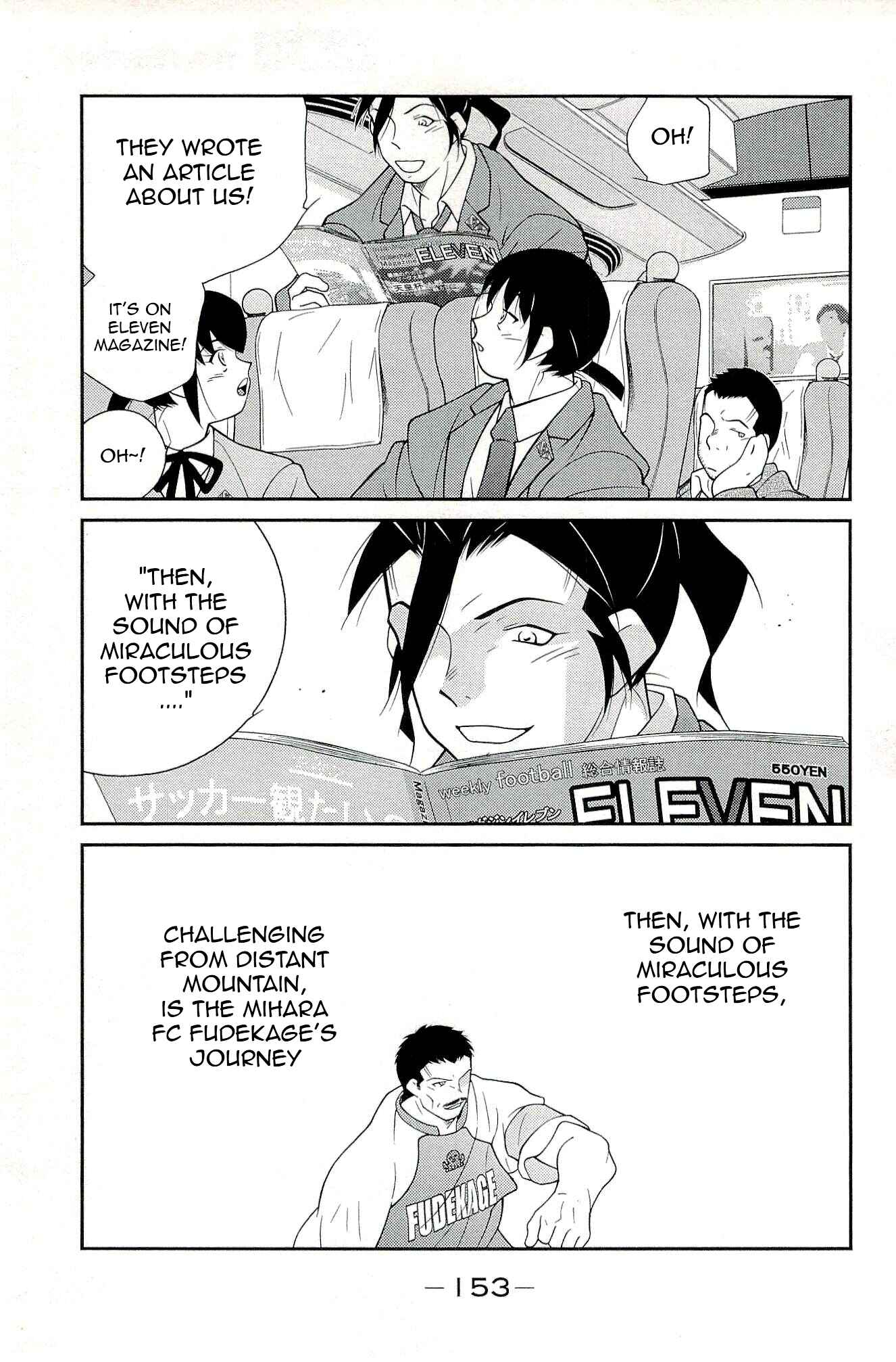 Page 65 Chapter 14 Shura no Mon Iden - Fudekage