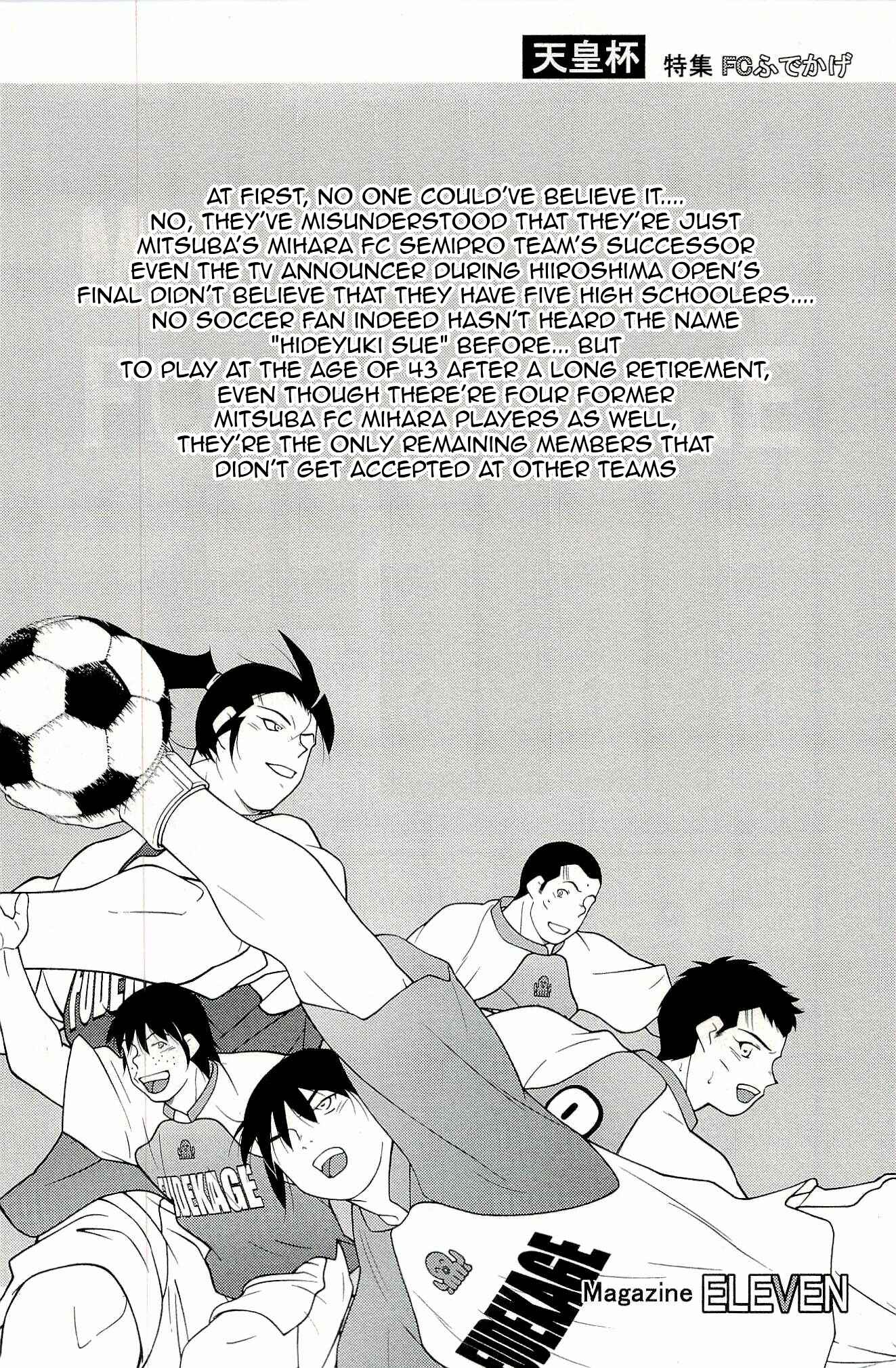 Page 66 Chapter 14 Shura no Mon Iden - Fudekage