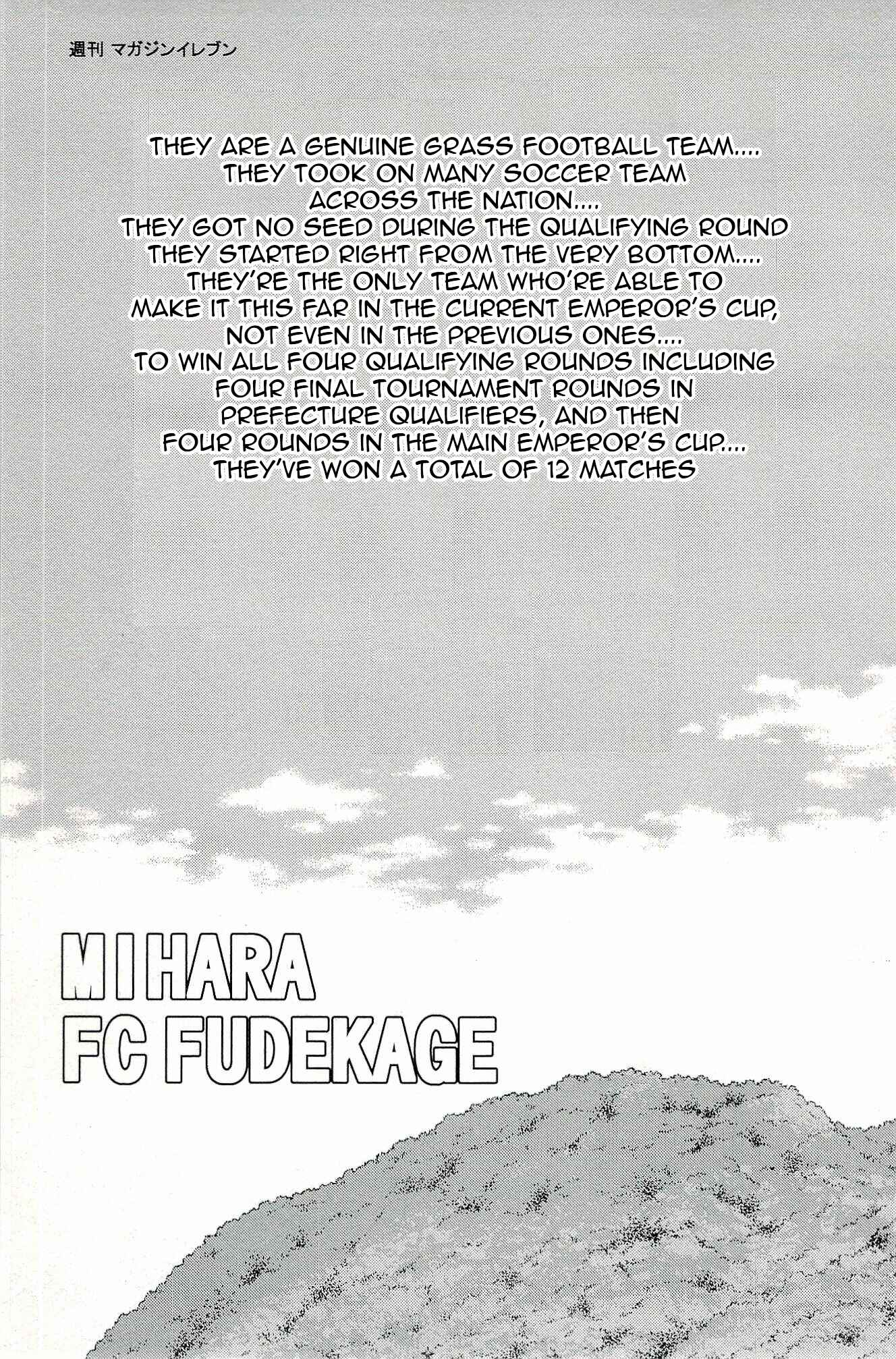 Page 67 Chapter 14 Shura no Mon Iden - Fudekage