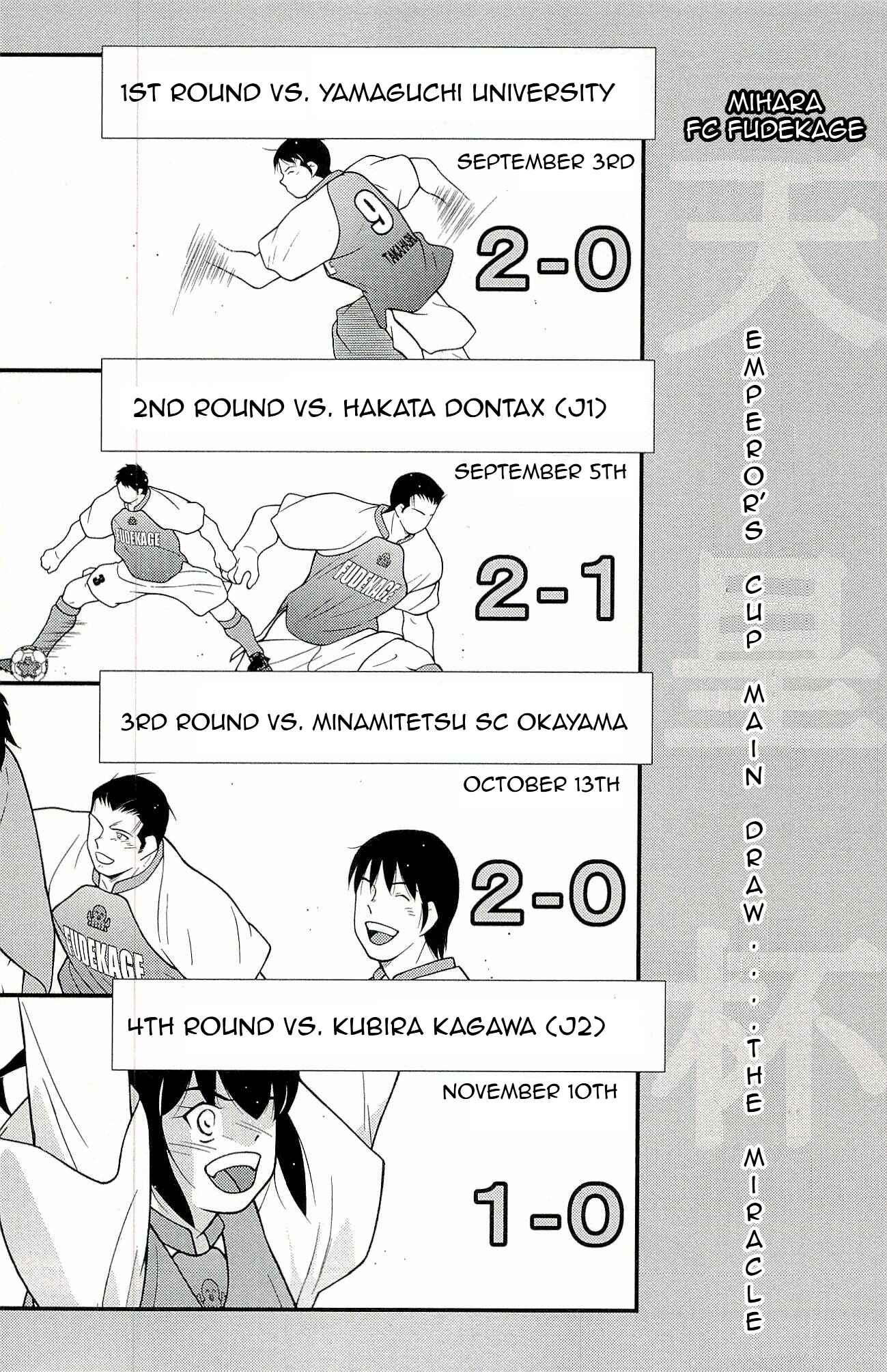 Page 68 Chapter 14 Shura no Mon Iden - Fudekage