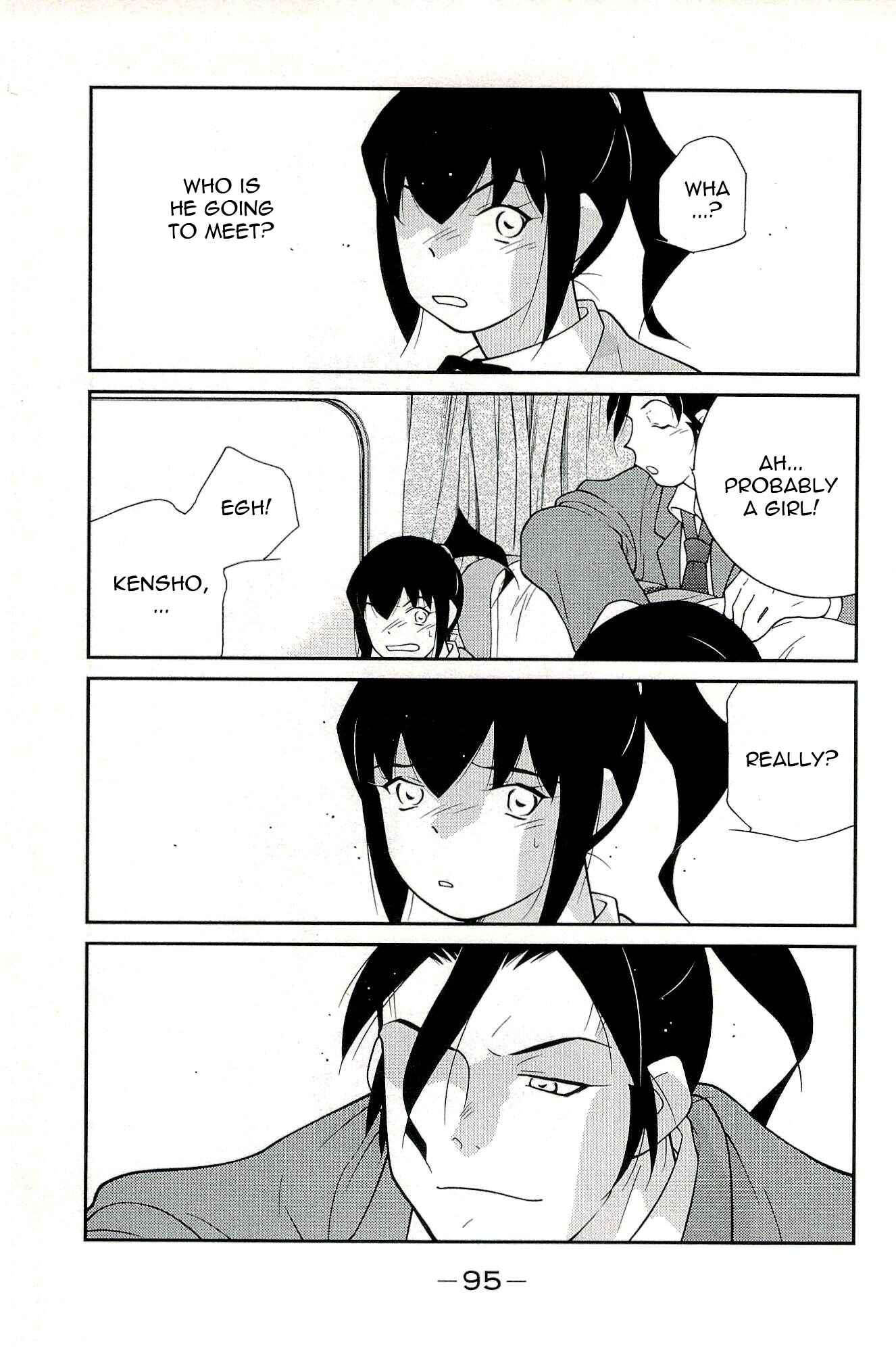 Page 7 Chapter 14 Shura no Mon Iden - Fudekage