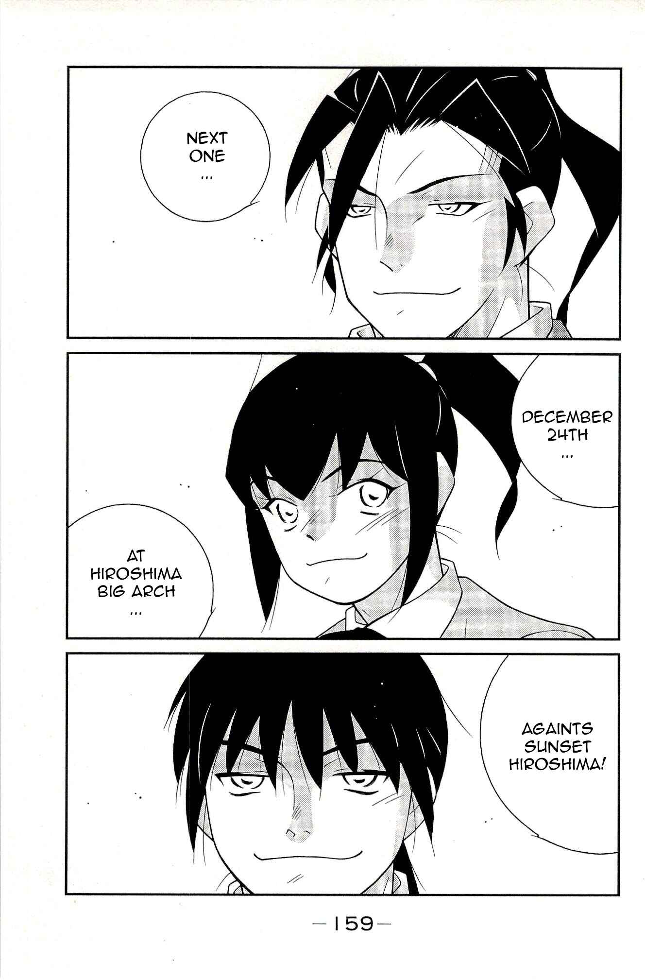 Page 71 Chapter 14 Shura no Mon Iden - Fudekage
