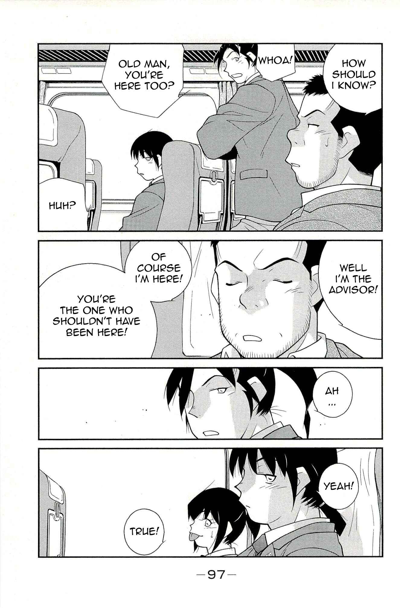 Page 9 Chapter 14 Shura no Mon Iden - Fudekage