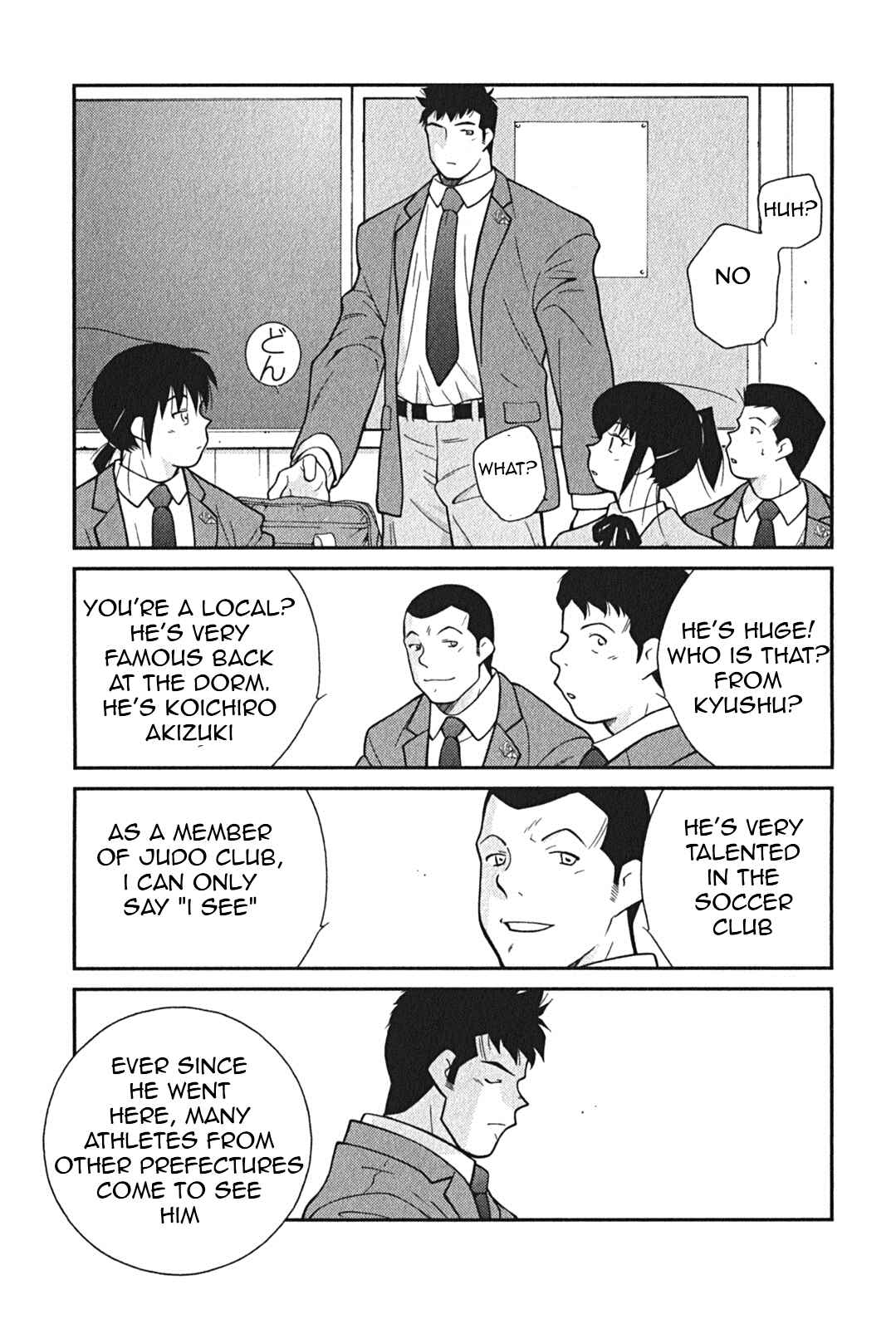 Page 15 Chapter 2 Shura no Mon Iden - Fudekage