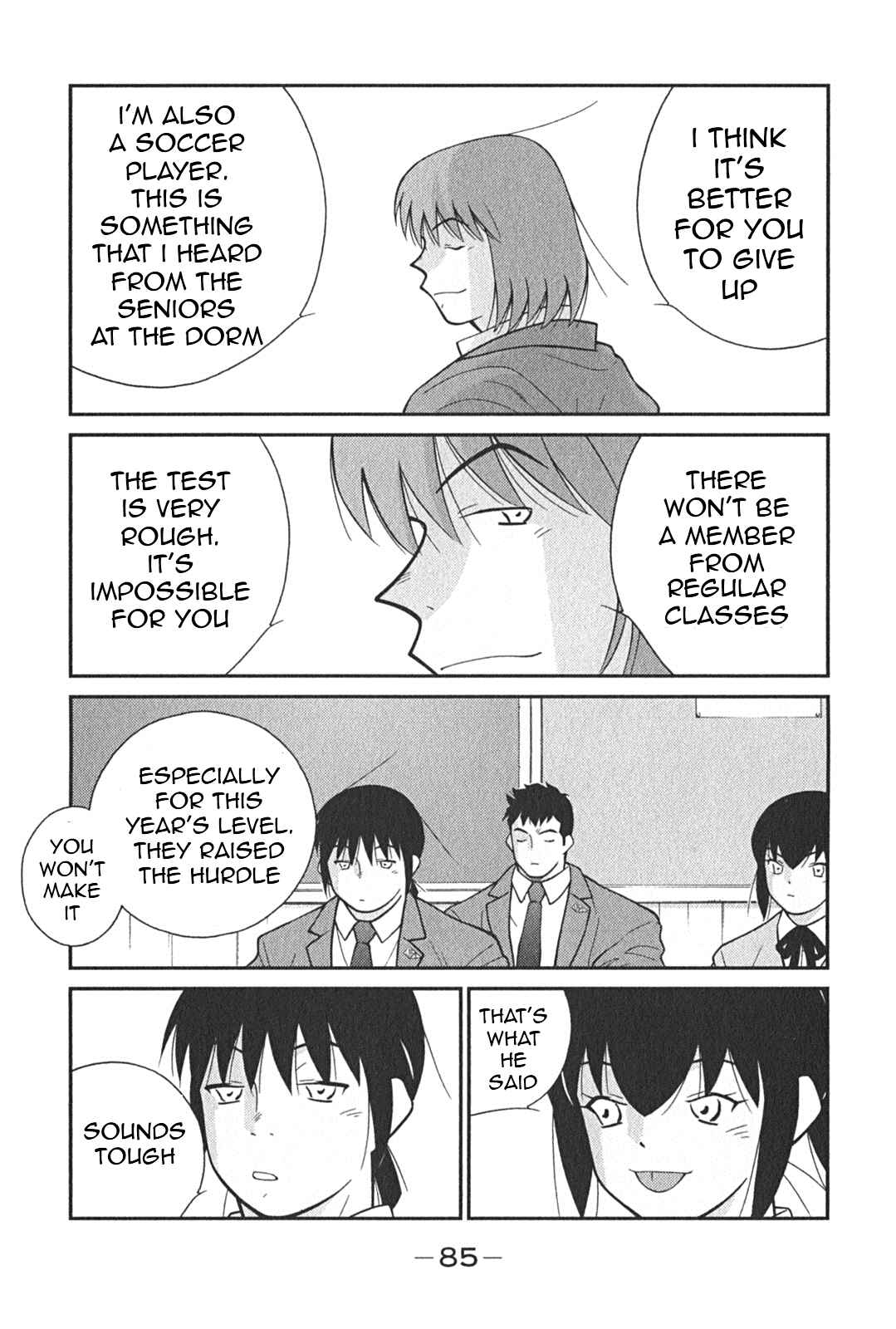 Page 17 Chapter 2 Shura no Mon Iden - Fudekage