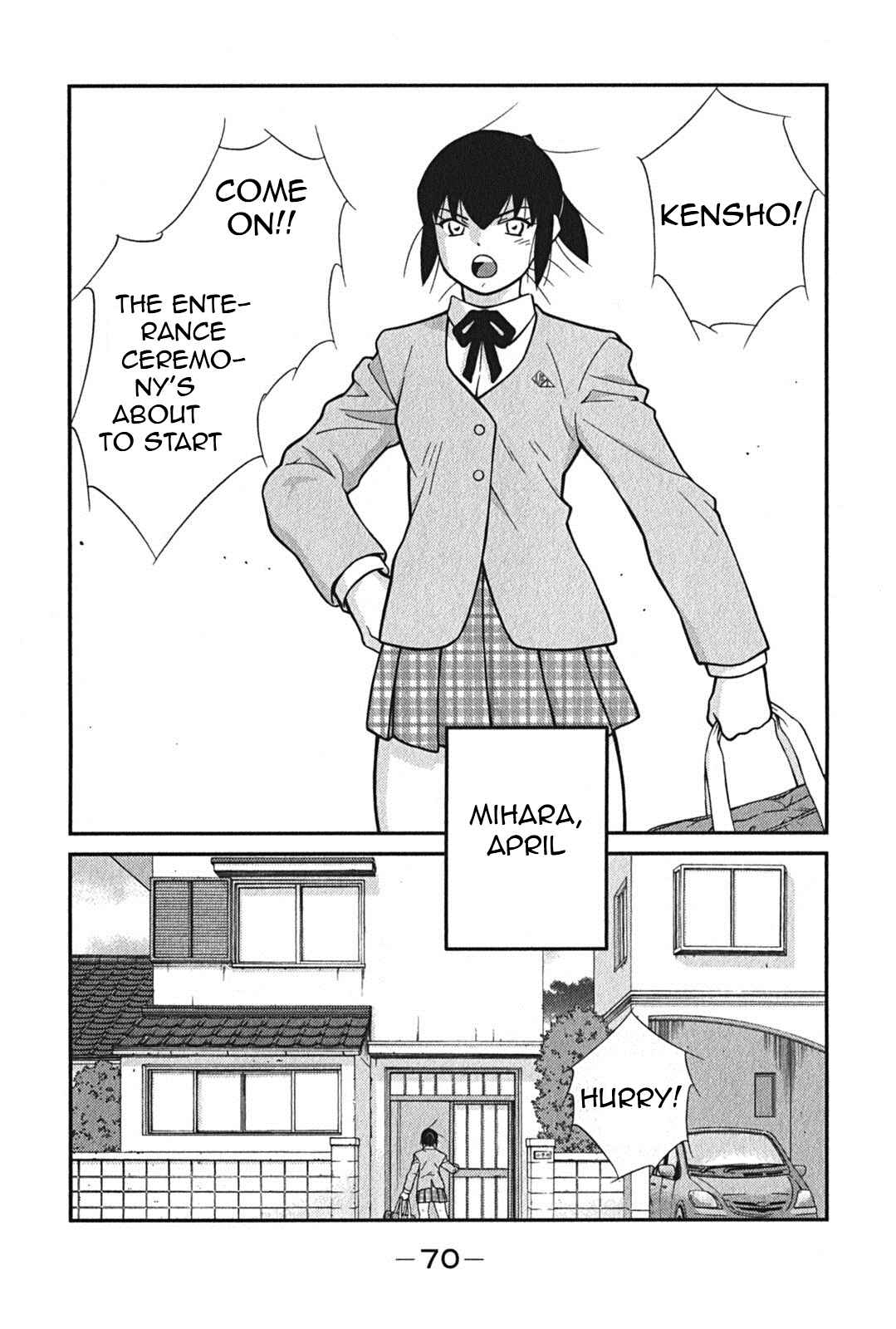 Page 2 Chapter 2 Shura no Mon Iden - Fudekage