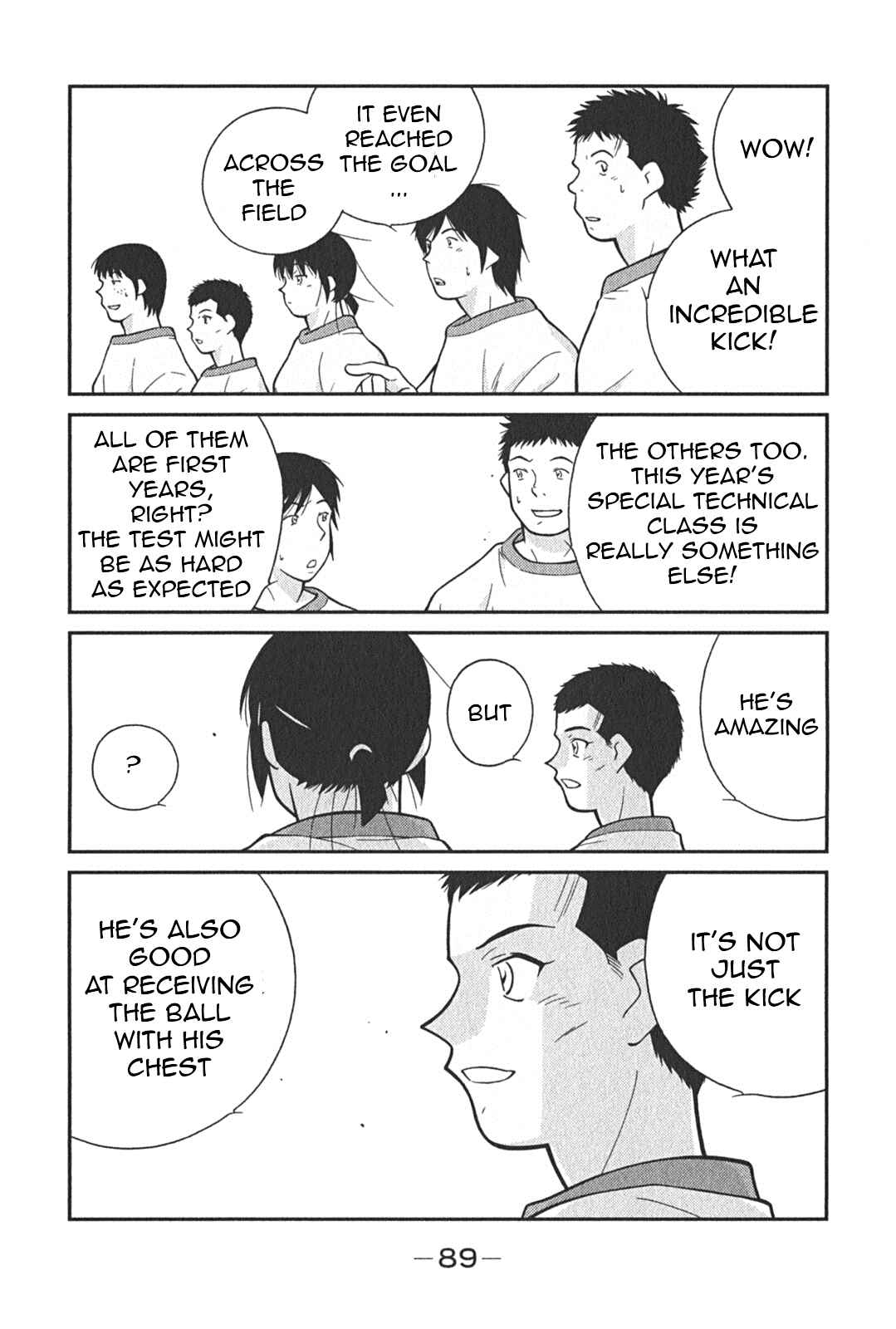 Page 21 Chapter 2 Shura no Mon Iden - Fudekage