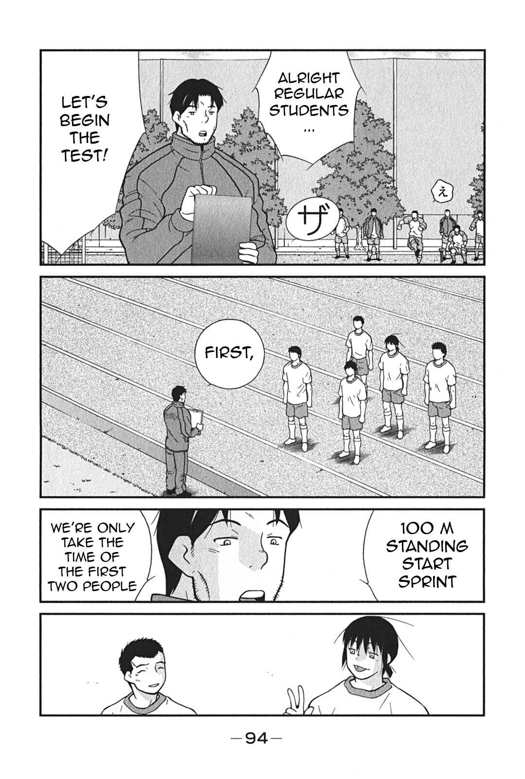 Page 26 Chapter 2 Shura no Mon Iden - Fudekage