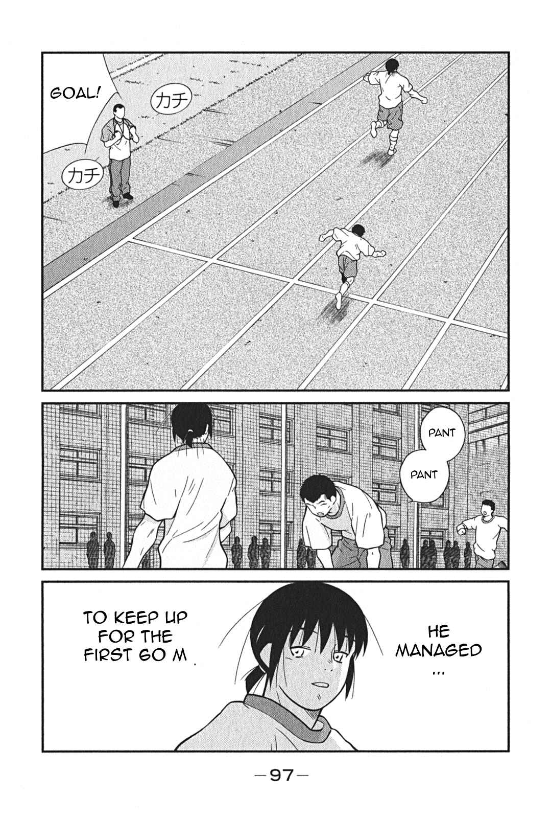 Page 29 Chapter 2 Shura no Mon Iden - Fudekage