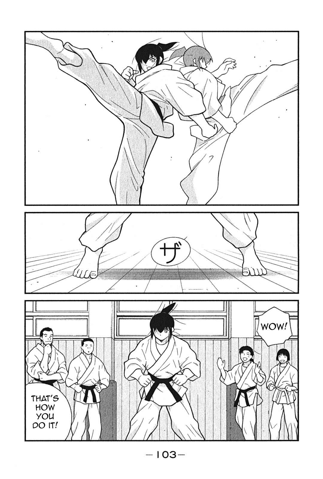 Page 35 Chapter 2 Shura no Mon Iden - Fudekage