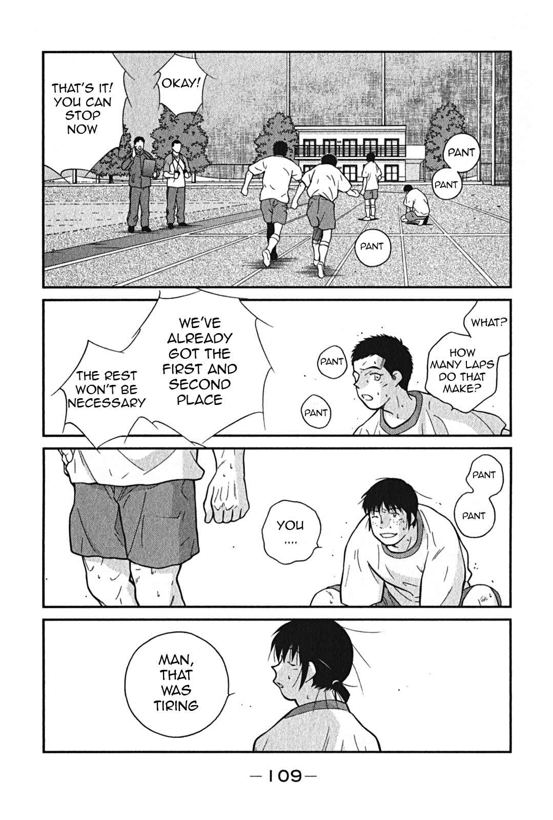 Page 41 Chapter 2 Shura no Mon Iden - Fudekage