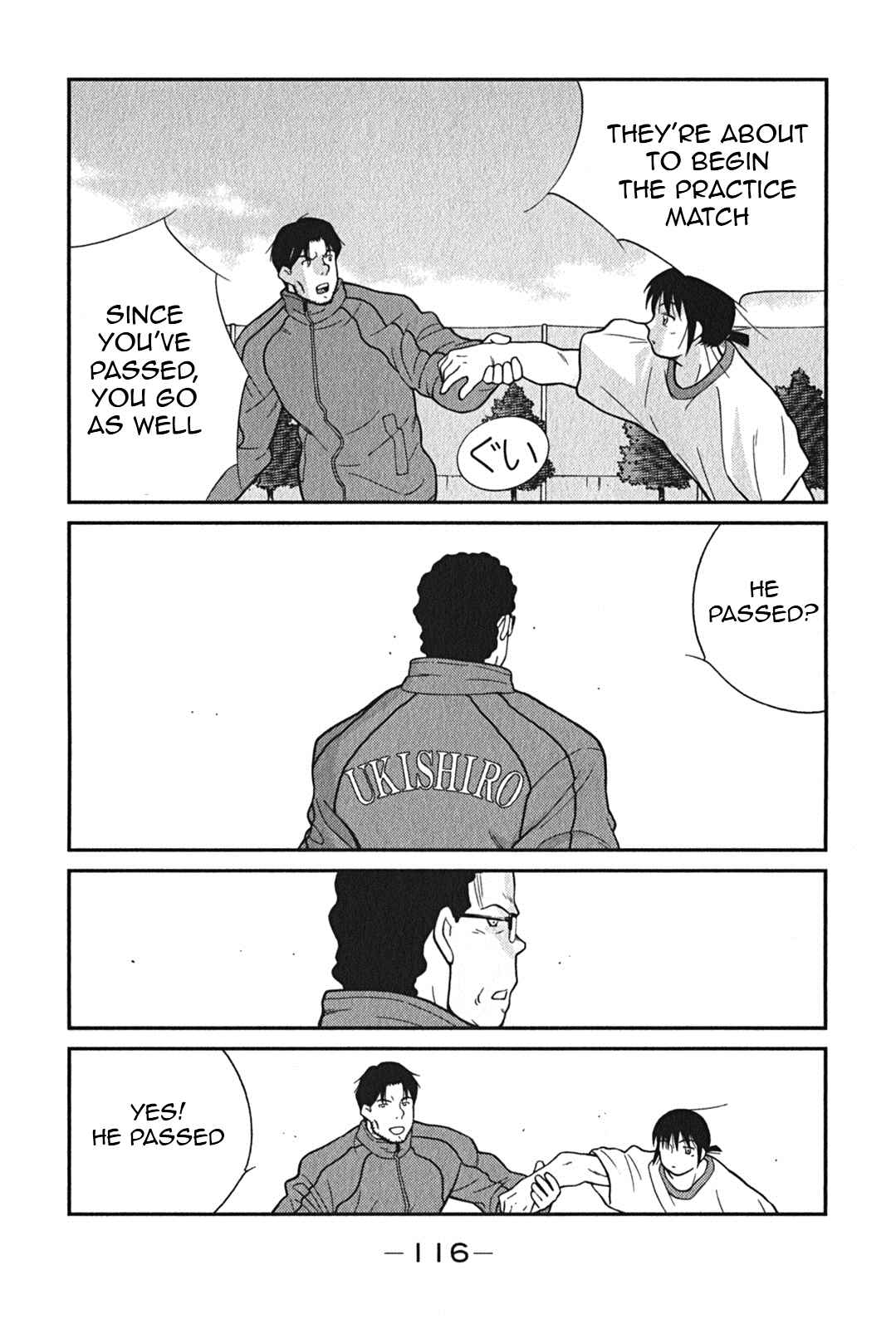 Page 48 Chapter 2 Shura no Mon Iden - Fudekage
