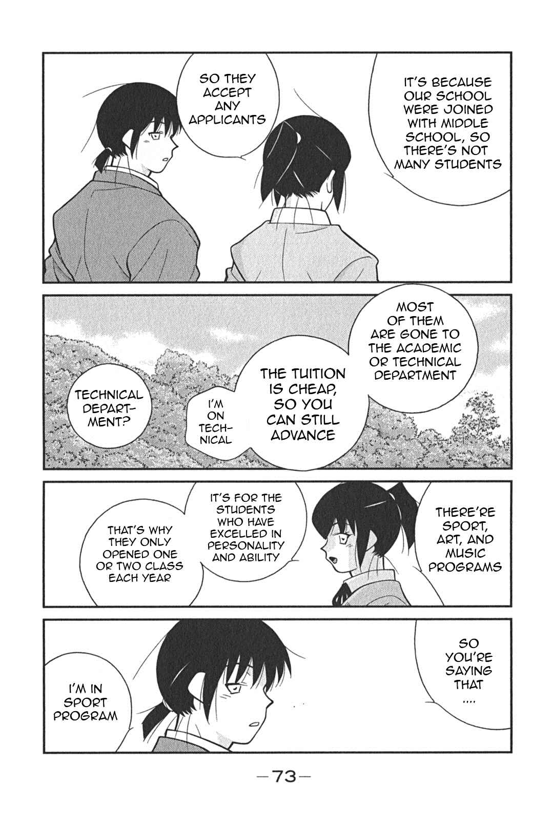 Page 5 Chapter 2 Shura no Mon Iden - Fudekage