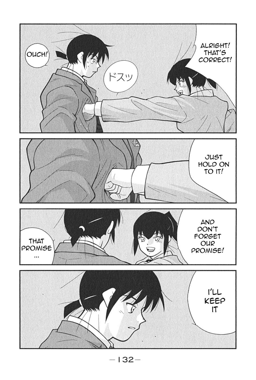 Page 64 Chapter 2 Shura no Mon Iden - Fudekage