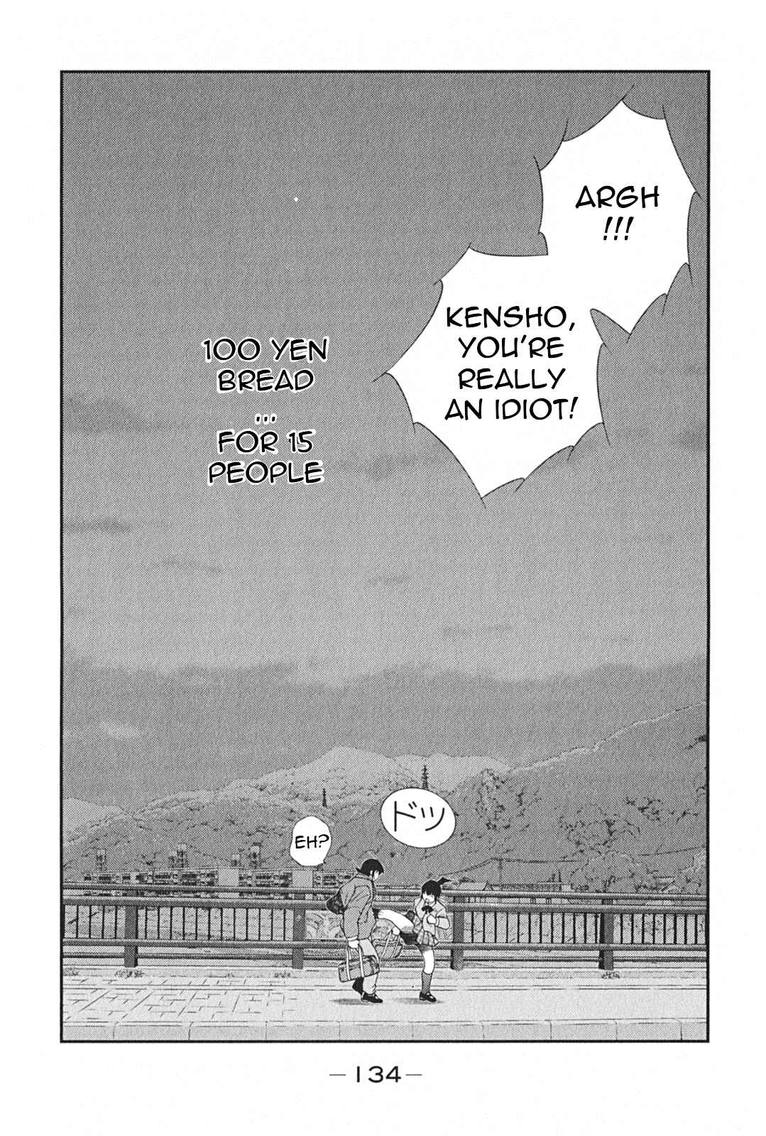 Page 66 Chapter 2 Shura no Mon Iden - Fudekage