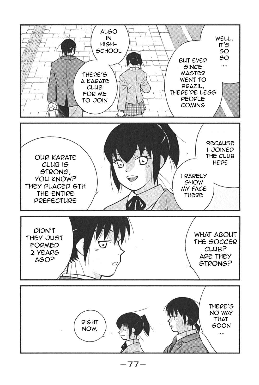 Page 9 Chapter 2 Shura no Mon Iden - Fudekage