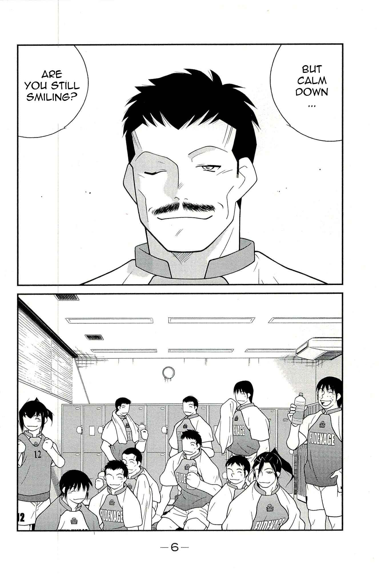 Page 10 Chapter 13 Shura no Mon Iden - Fudekage