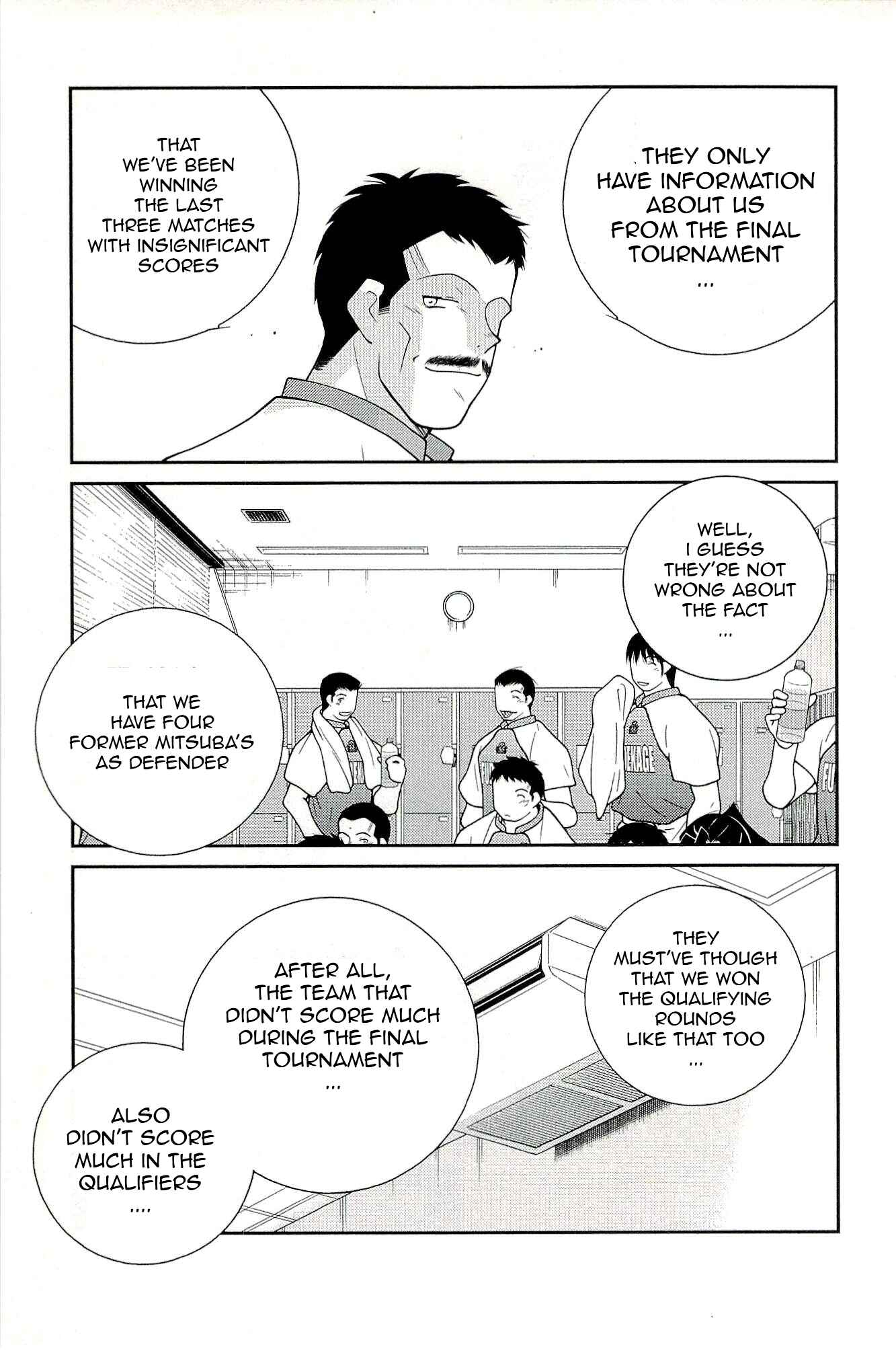 Page 13 Chapter 13 Shura no Mon Iden - Fudekage