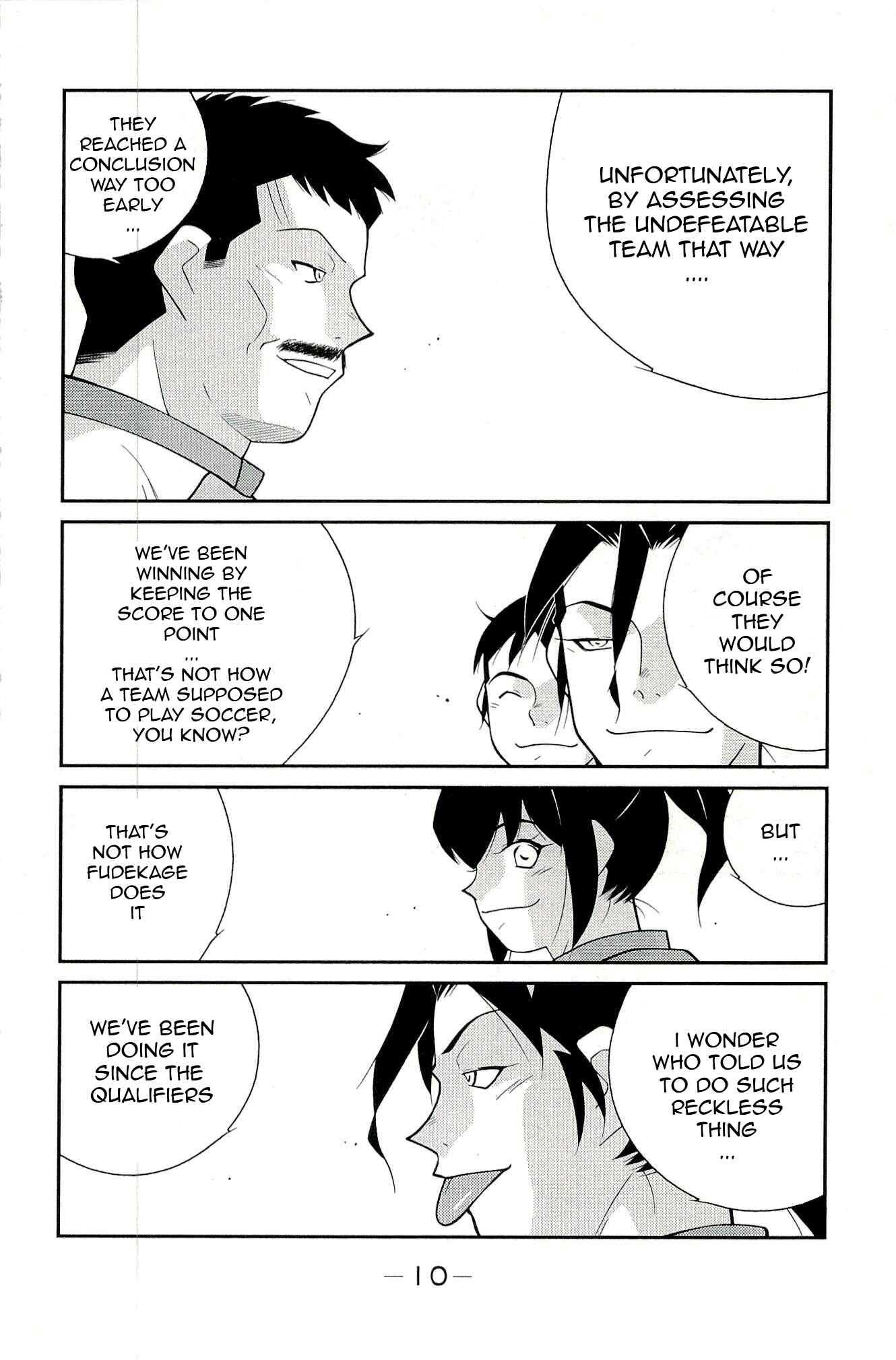 Page 14 Chapter 13 Shura no Mon Iden - Fudekage