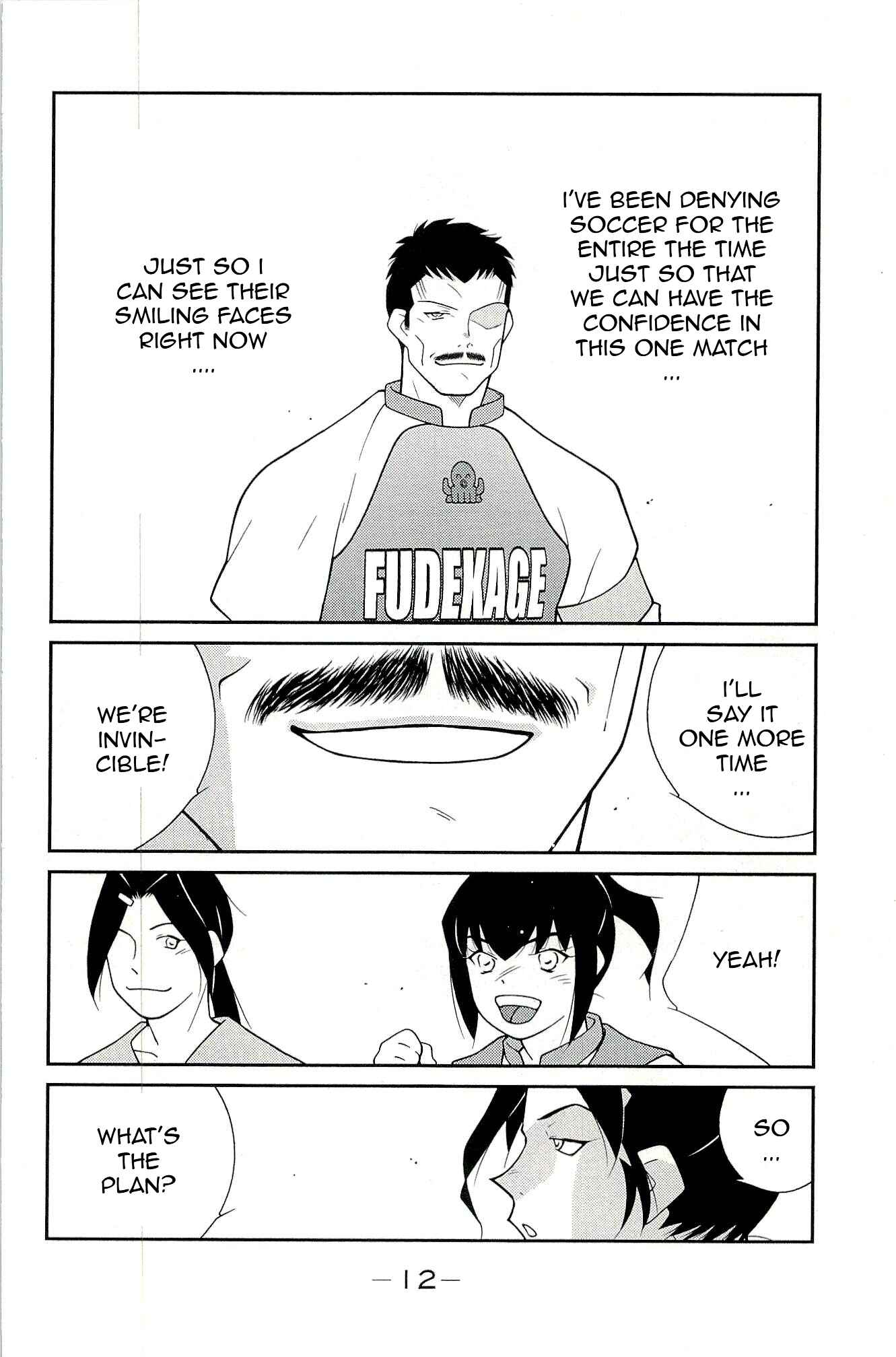 Page 16 Chapter 13 Shura no Mon Iden - Fudekage