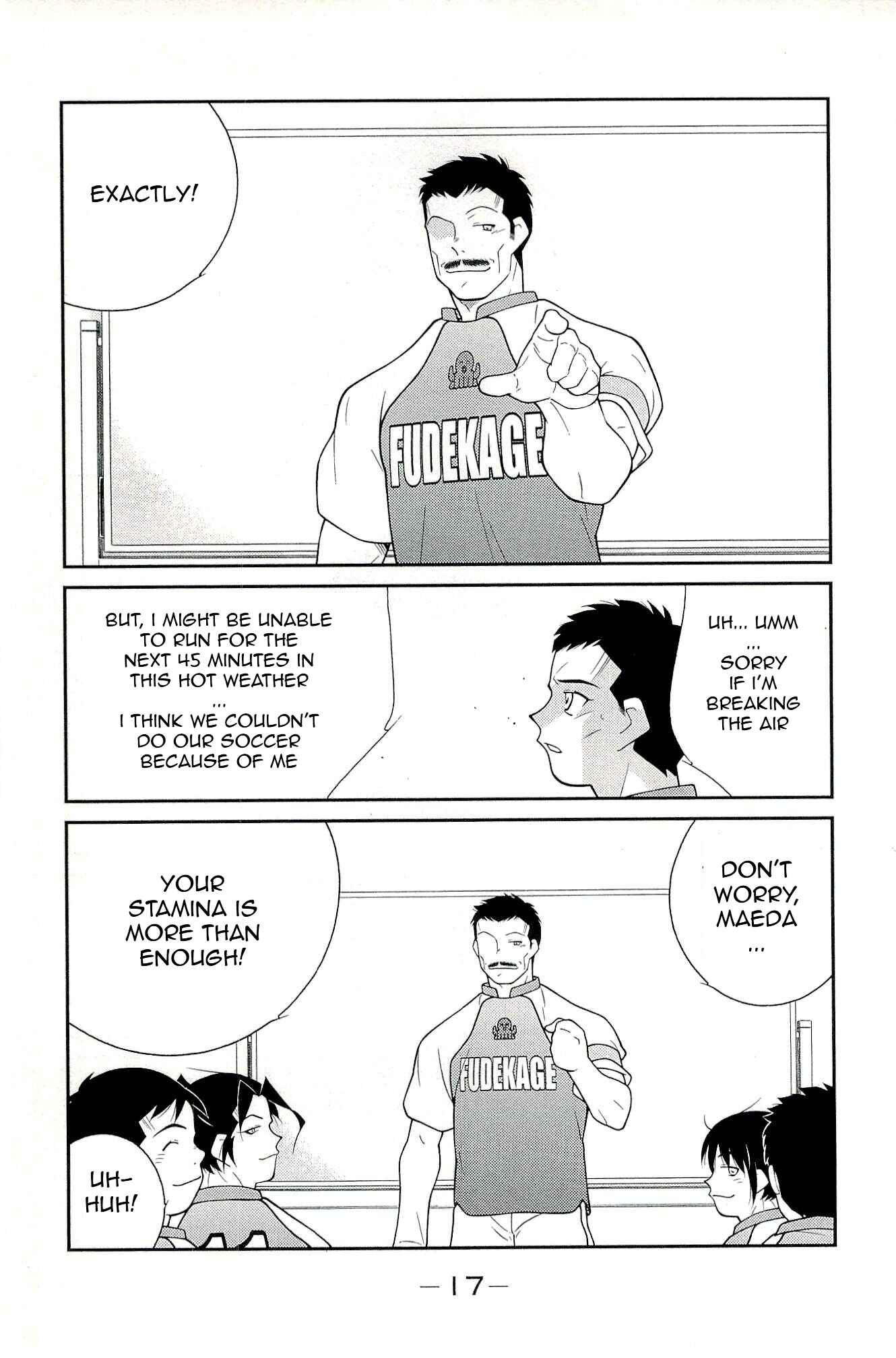 Page 21 Chapter 13 Shura no Mon Iden - Fudekage