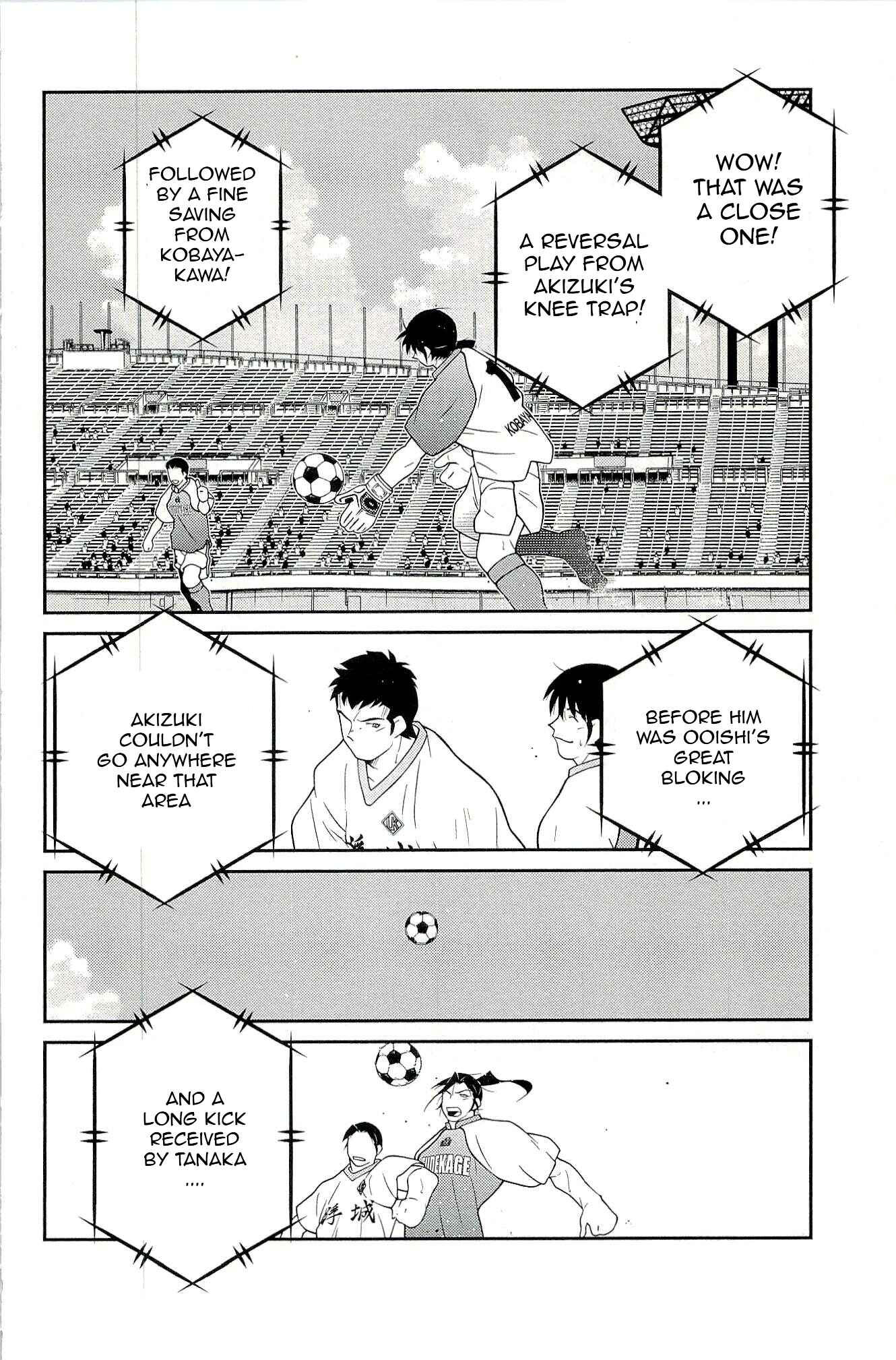 Page 28 Chapter 13 Shura no Mon Iden - Fudekage