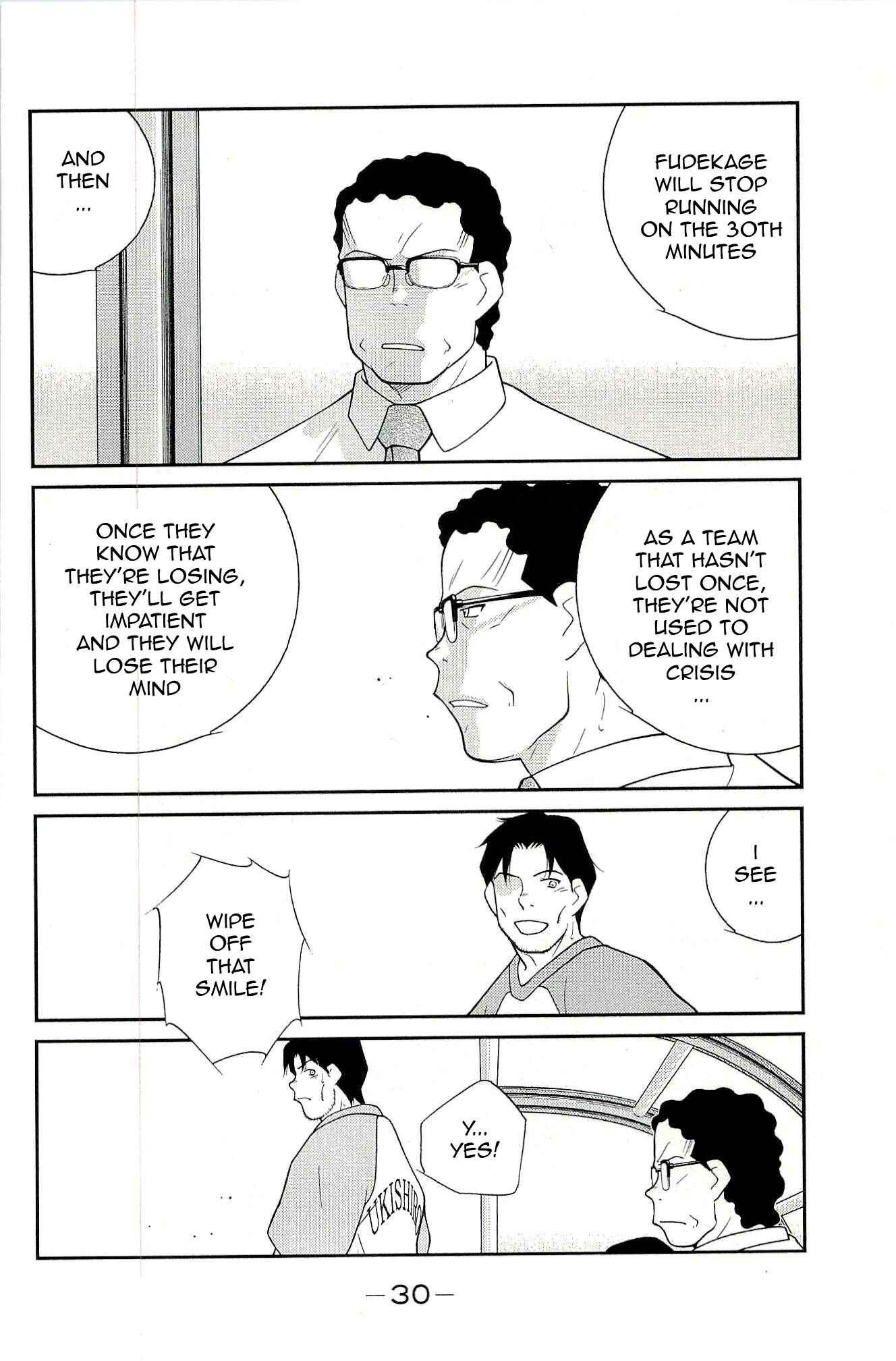 Page 34 Chapter 13 Shura no Mon Iden - Fudekage