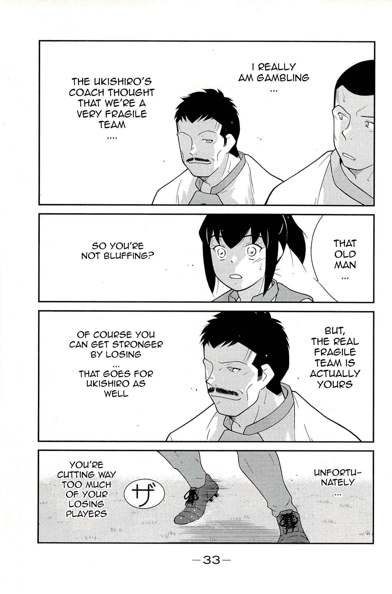 Page 37 Chapter 13 Shura no Mon Iden - Fudekage