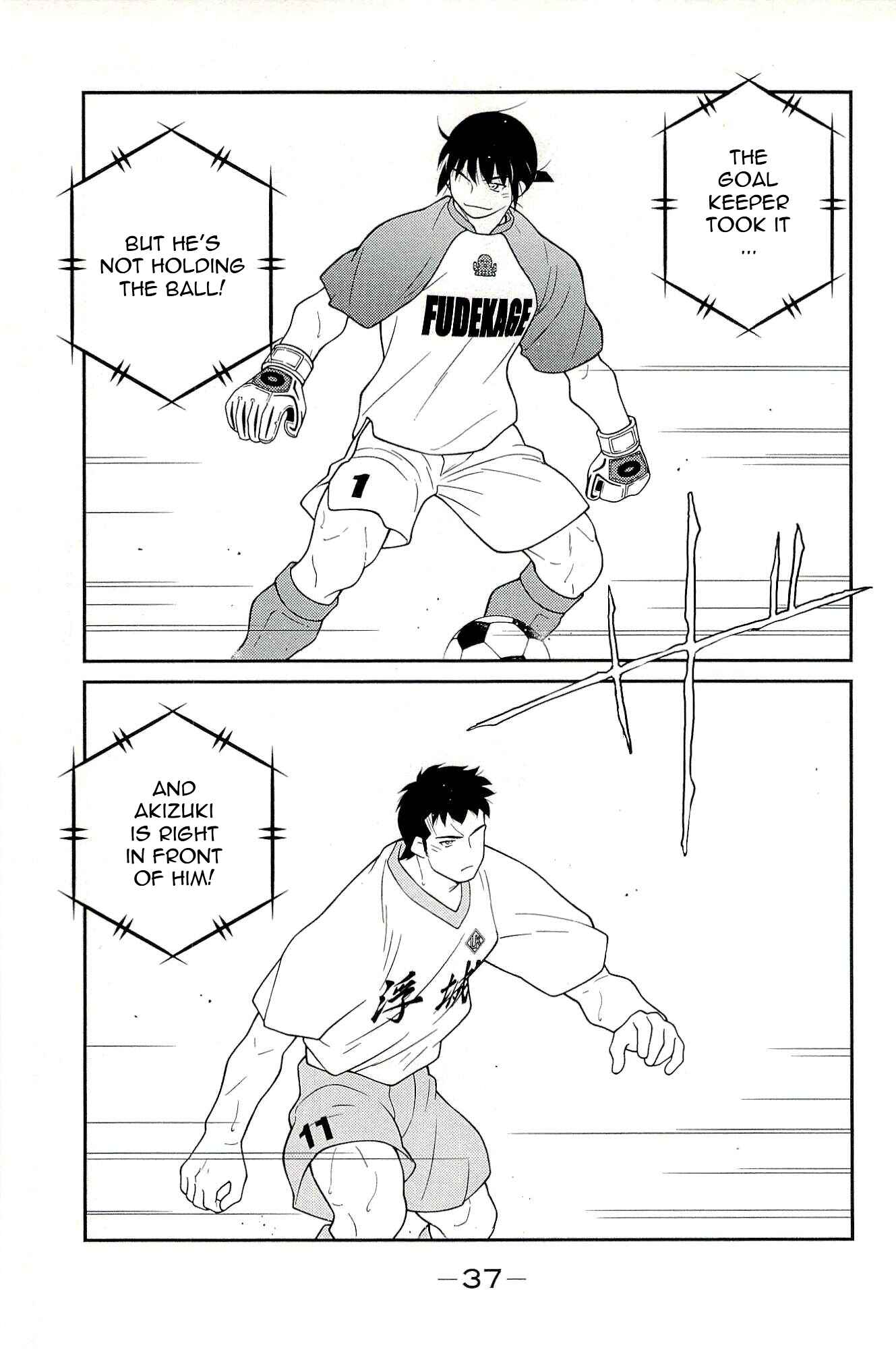 Page 41 Chapter 13 Shura no Mon Iden - Fudekage